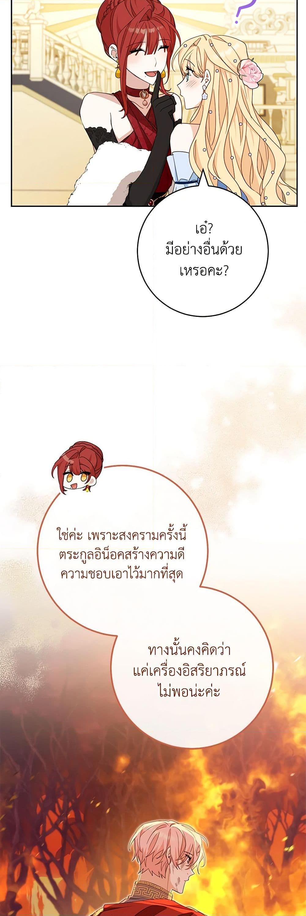 Manga-lc-com อ่านมังงะ อ่านการ์ตูน ออนไลน์ ฟรี Please Treat Your Friends Preciously ตอนที่ 1 2 3 4 5 6 7 8 9 10 11 12 13 14 ฟรี ไม่มีโฆษณา Manga-lc - อ่าน มังงะ อ่าน การ์ตูน ออนไลน์ อ่านมังงะ ฟรี