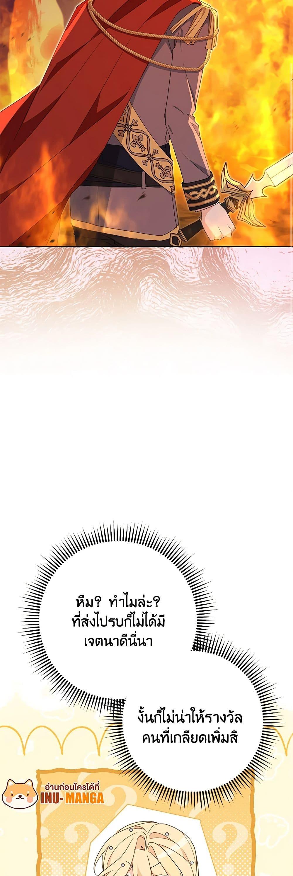 Manga-lc-com อ่านมังงะ อ่านการ์ตูน ออนไลน์ ฟรี Please Treat Your Friends Preciously ตอนที่ 1 2 3 4 5 6 7 8 9 10 11 12 13 14 ฟรี ไม่มีโฆษณา Manga-lc - อ่าน มังงะ อ่าน การ์ตูน ออนไลน์ อ่านมังงะ ฟรี