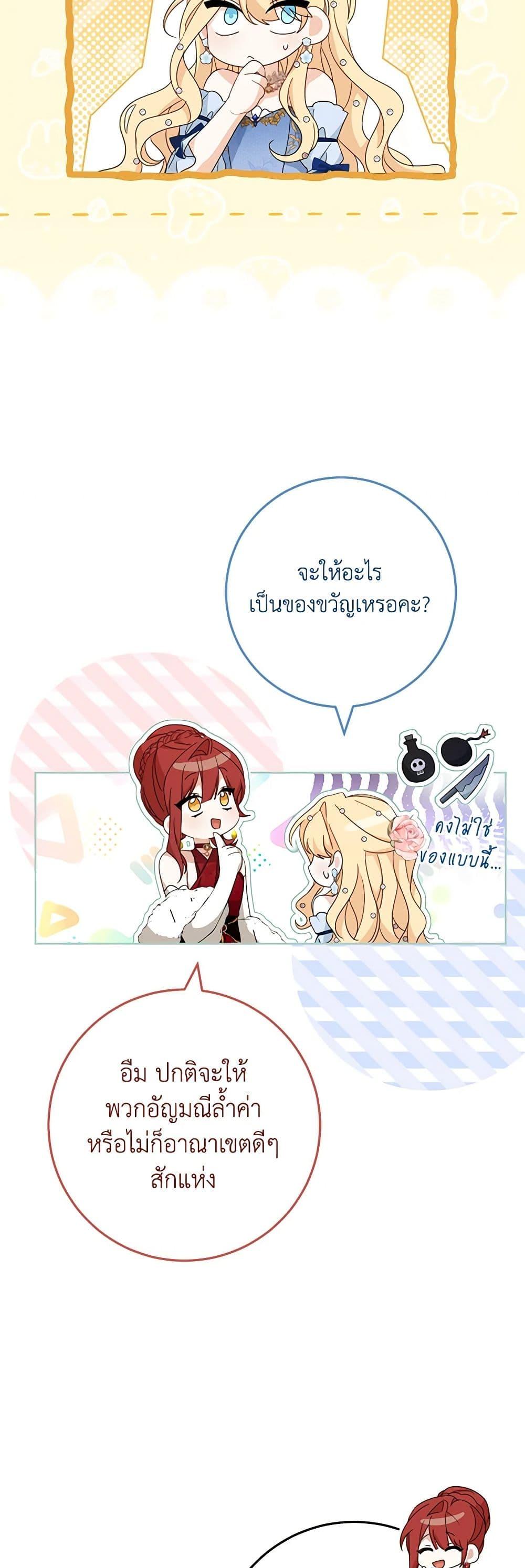 Manga-lc-com อ่านมังงะ อ่านการ์ตูน ออนไลน์ ฟรี Please Treat Your Friends Preciously ตอนที่ 1 2 3 4 5 6 7 8 9 10 11 12 13 14 ฟรี ไม่มีโฆษณา Manga-lc - อ่าน มังงะ อ่าน การ์ตูน ออนไลน์ อ่านมังงะ ฟรี