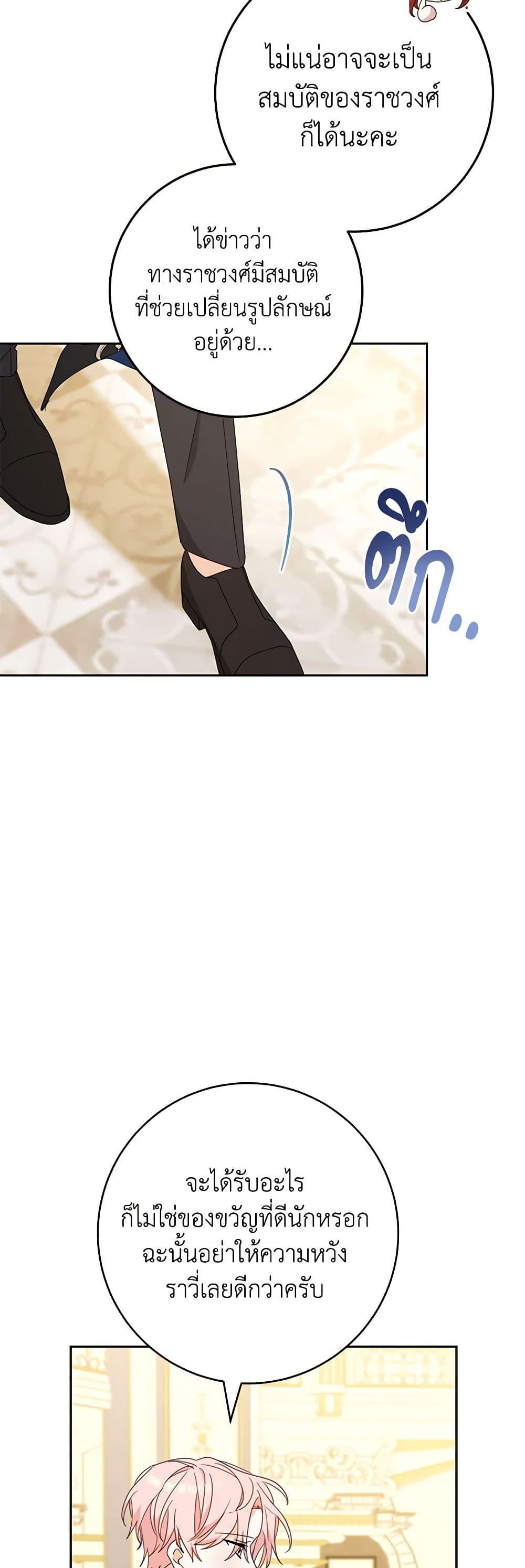 Manga-lc-com อ่านมังงะ อ่านการ์ตูน ออนไลน์ ฟรี Please Treat Your Friends Preciously ตอนที่ 1 2 3 4 5 6 7 8 9 10 11 12 13 14 ฟรี ไม่มีโฆษณา Manga-lc - อ่าน มังงะ อ่าน การ์ตูน ออนไลน์ อ่านมังงะ ฟรี