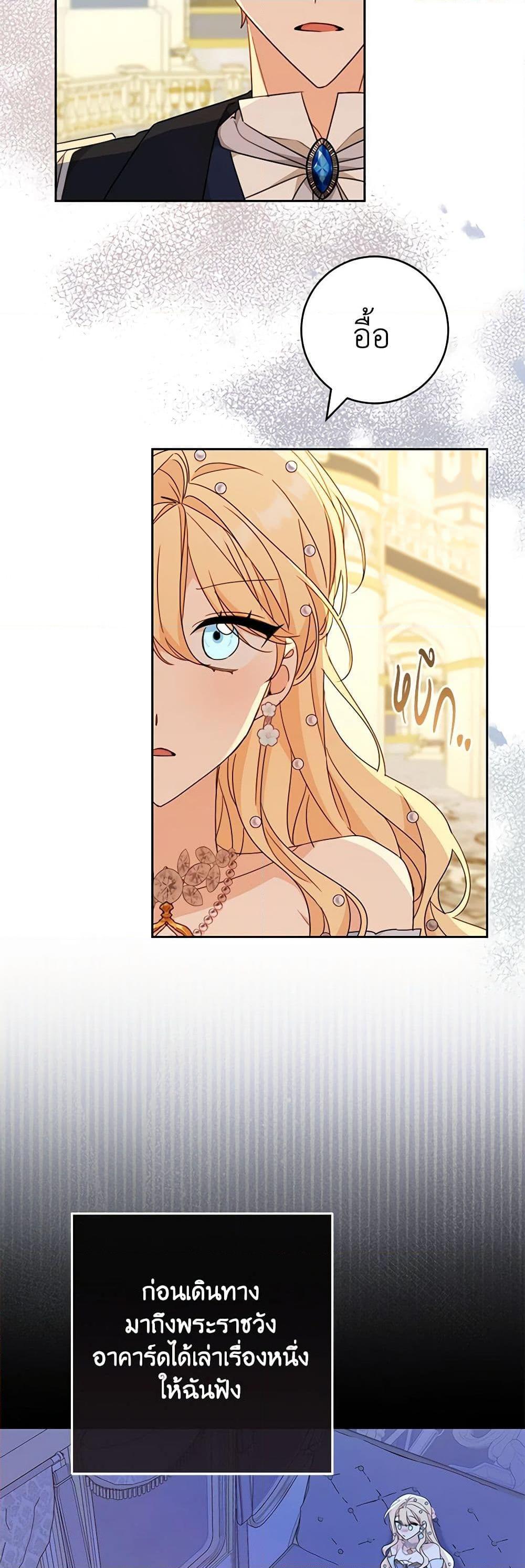 Manga-lc-com อ่านมังงะ อ่านการ์ตูน ออนไลน์ ฟรี Please Treat Your Friends Preciously ตอนที่ 1 2 3 4 5 6 7 8 9 10 11 12 13 14 ฟรี ไม่มีโฆษณา Manga-lc - อ่าน มังงะ อ่าน การ์ตูน ออนไลน์ อ่านมังงะ ฟรี