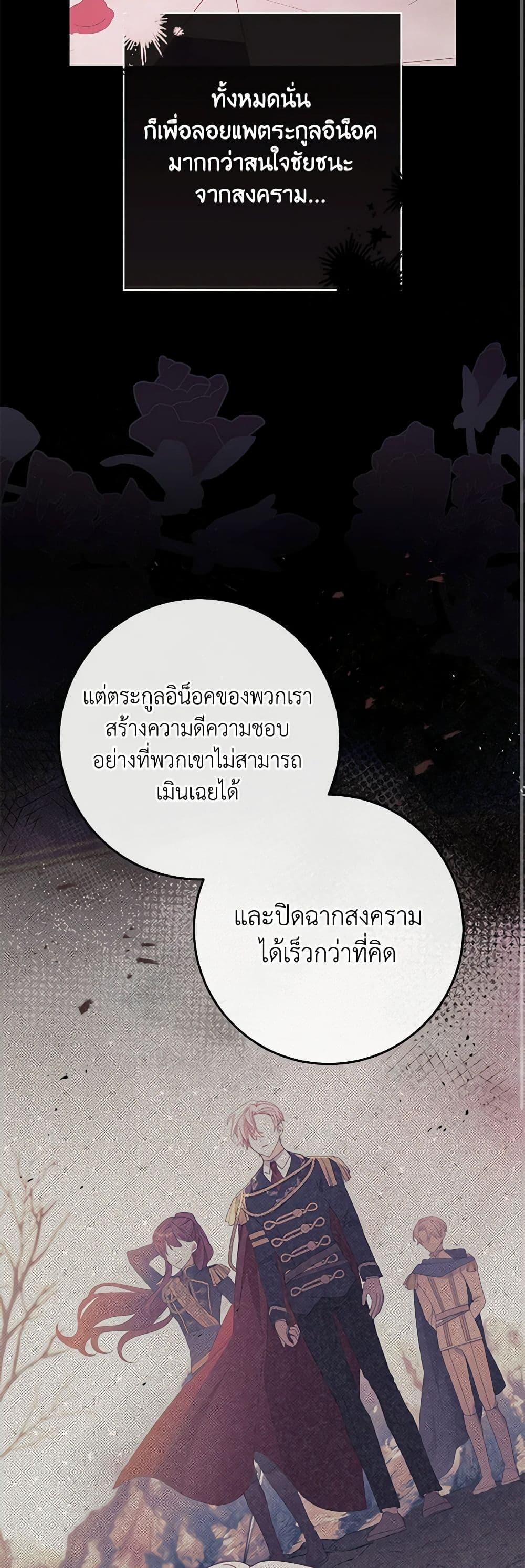 Manga-lc-com อ่านมังงะ อ่านการ์ตูน ออนไลน์ ฟรี Please Treat Your Friends Preciously ตอนที่ 1 2 3 4 5 6 7 8 9 10 11 12 13 14 ฟรี ไม่มีโฆษณา Manga-lc - อ่าน มังงะ อ่าน การ์ตูน ออนไลน์ อ่านมังงะ ฟรี