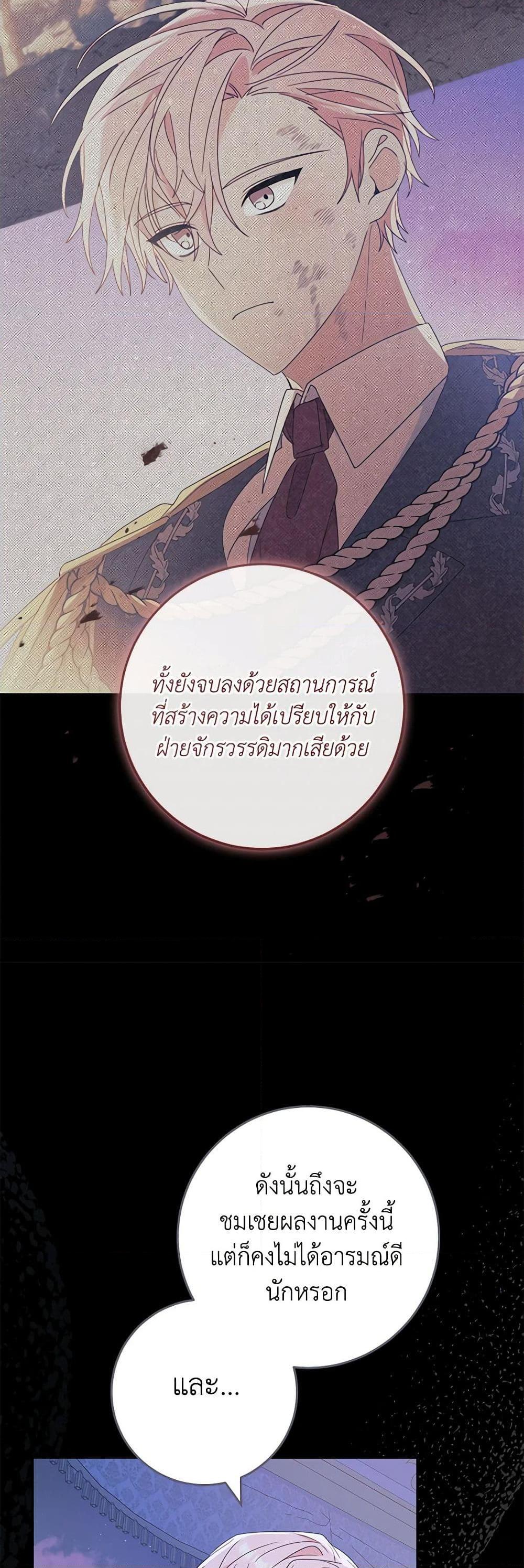 Manga-lc-com อ่านมังงะ อ่านการ์ตูน ออนไลน์ ฟรี Please Treat Your Friends Preciously ตอนที่ 1 2 3 4 5 6 7 8 9 10 11 12 13 14 ฟรี ไม่มีโฆษณา Manga-lc - อ่าน มังงะ อ่าน การ์ตูน ออนไลน์ อ่านมังงะ ฟรี