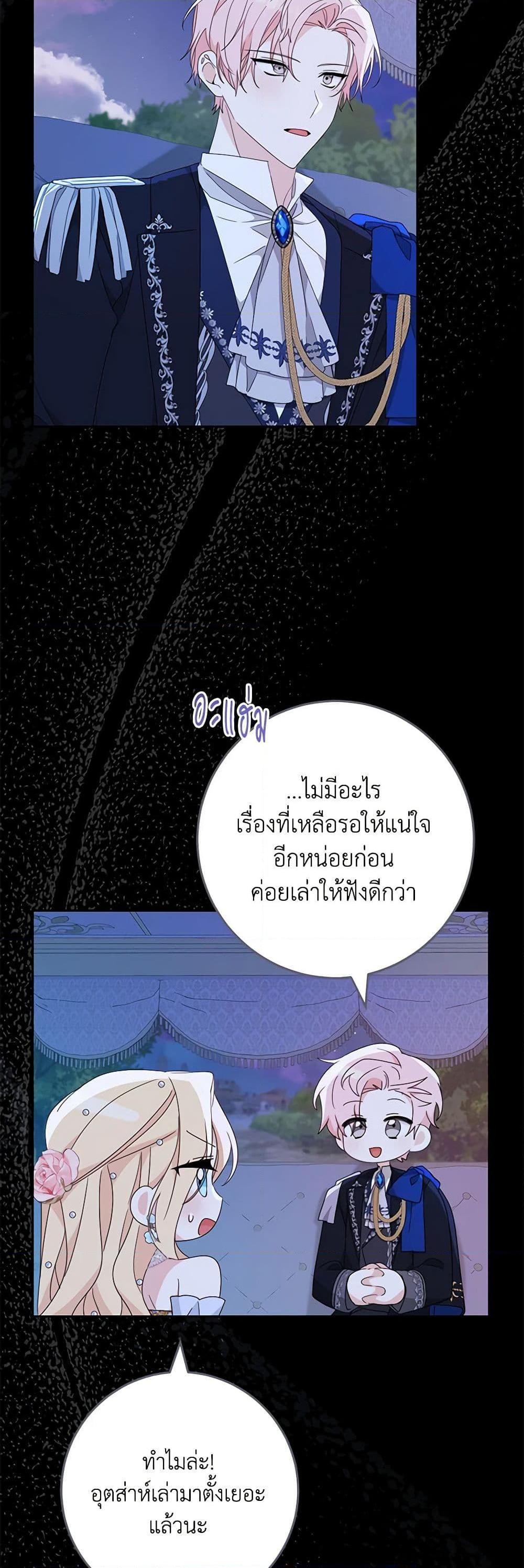 Manga-lc-com อ่านมังงะ อ่านการ์ตูน ออนไลน์ ฟรี Please Treat Your Friends Preciously ตอนที่ 1 2 3 4 5 6 7 8 9 10 11 12 13 14 ฟรี ไม่มีโฆษณา Manga-lc - อ่าน มังงะ อ่าน การ์ตูน ออนไลน์ อ่านมังงะ ฟรี