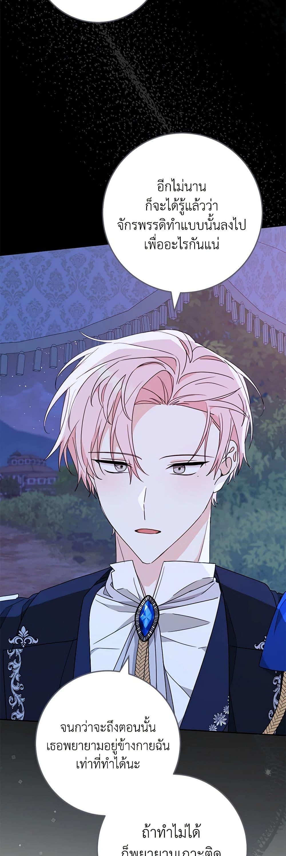 Manga-lc-com อ่านมังงะ อ่านการ์ตูน ออนไลน์ ฟรี Please Treat Your Friends Preciously ตอนที่ 1 2 3 4 5 6 7 8 9 10 11 12 13 14 ฟรี ไม่มีโฆษณา Manga-lc - อ่าน มังงะ อ่าน การ์ตูน ออนไลน์ อ่านมังงะ ฟรี