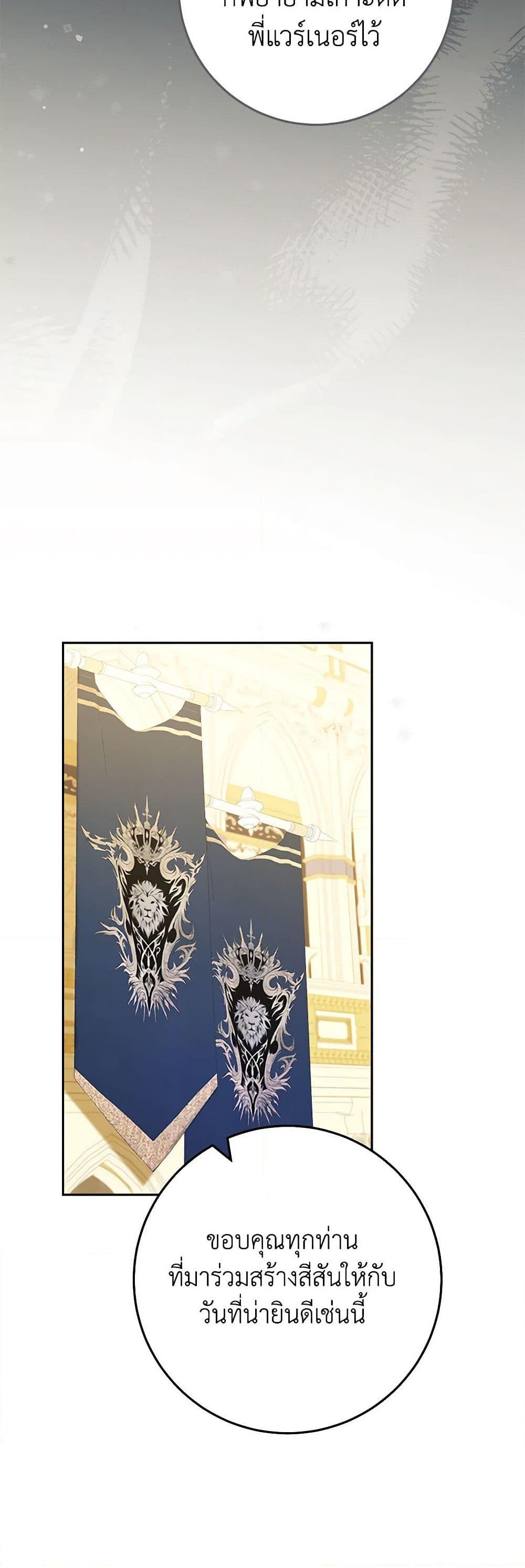 Manga-lc-com อ่านมังงะ อ่านการ์ตูน ออนไลน์ ฟรี Please Treat Your Friends Preciously ตอนที่ 1 2 3 4 5 6 7 8 9 10 11 12 13 14 ฟรี ไม่มีโฆษณา Manga-lc - อ่าน มังงะ อ่าน การ์ตูน ออนไลน์ อ่านมังงะ ฟรี