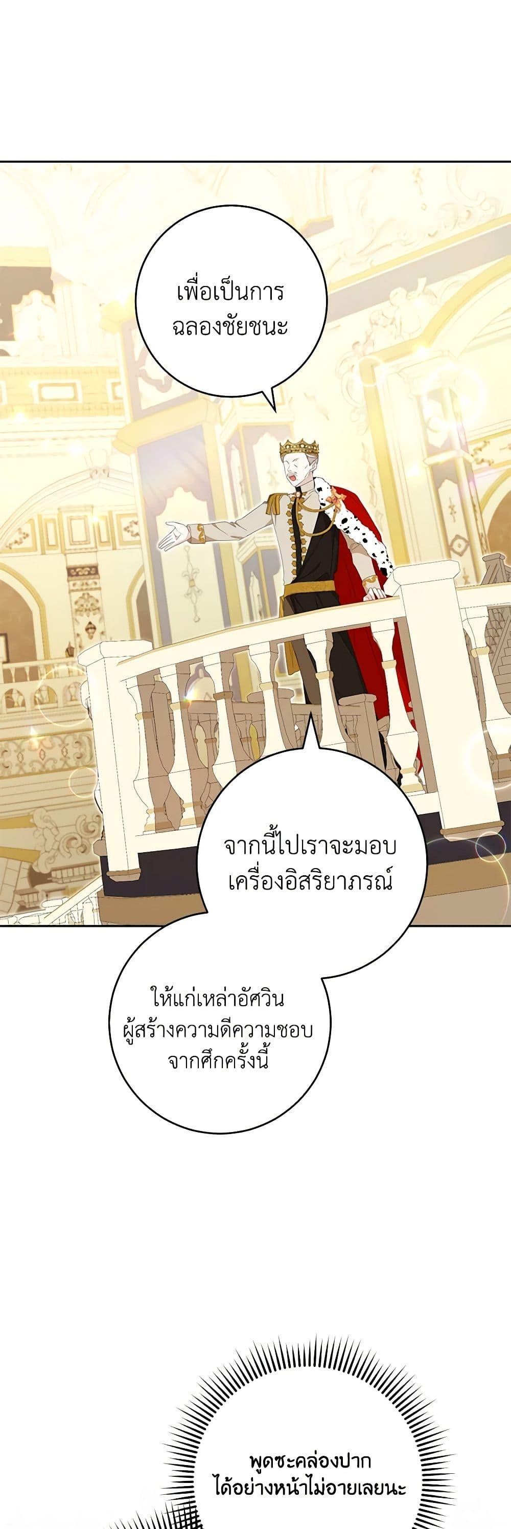 Manga-lc-com อ่านมังงะ อ่านการ์ตูน ออนไลน์ ฟรี Please Treat Your Friends Preciously ตอนที่ 1 2 3 4 5 6 7 8 9 10 11 12 13 14 ฟรี ไม่มีโฆษณา Manga-lc - อ่าน มังงะ อ่าน การ์ตูน ออนไลน์ อ่านมังงะ ฟรี