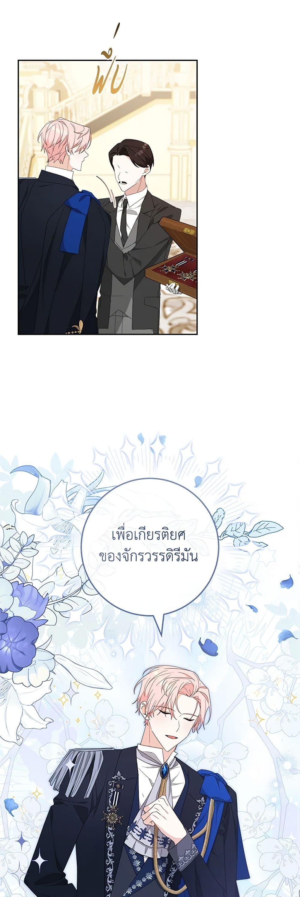 Manga-lc-com อ่านมังงะ อ่านการ์ตูน ออนไลน์ ฟรี Please Treat Your Friends Preciously ตอนที่ 1 2 3 4 5 6 7 8 9 10 11 12 13 14 ฟรี ไม่มีโฆษณา Manga-lc - อ่าน มังงะ อ่าน การ์ตูน ออนไลน์ อ่านมังงะ ฟรี