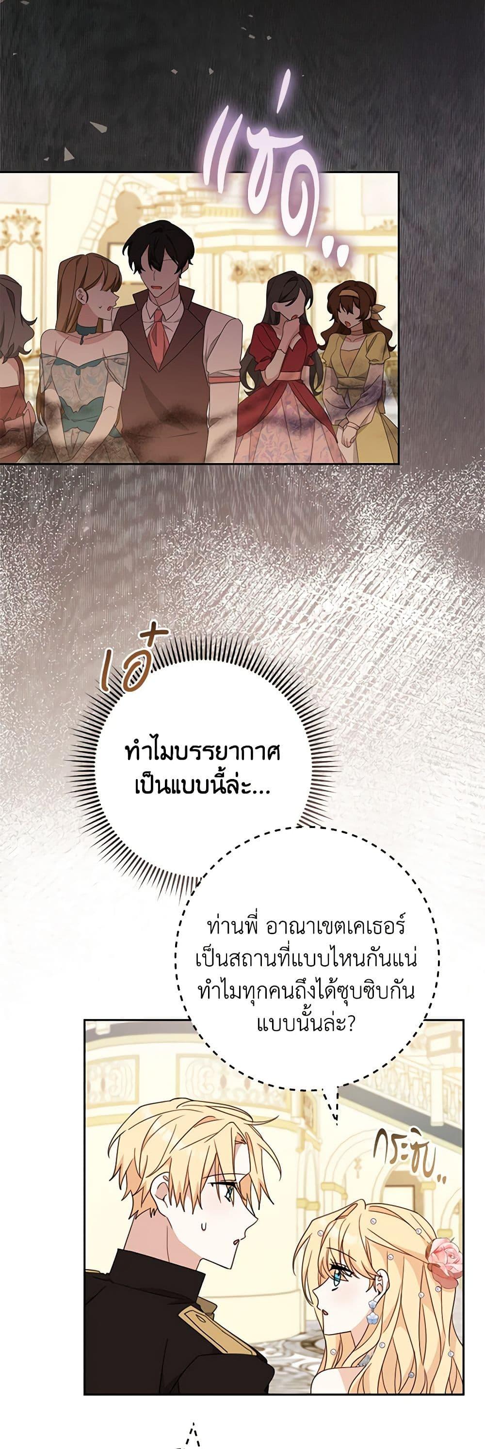 Manga-lc-com อ่านมังงะ อ่านการ์ตูน ออนไลน์ ฟรี Please Treat Your Friends Preciously ตอนที่ 1 2 3 4 5 6 7 8 9 10 11 12 13 14 ฟรี ไม่มีโฆษณา Manga-lc - อ่าน มังงะ อ่าน การ์ตูน ออนไลน์ อ่านมังงะ ฟรี