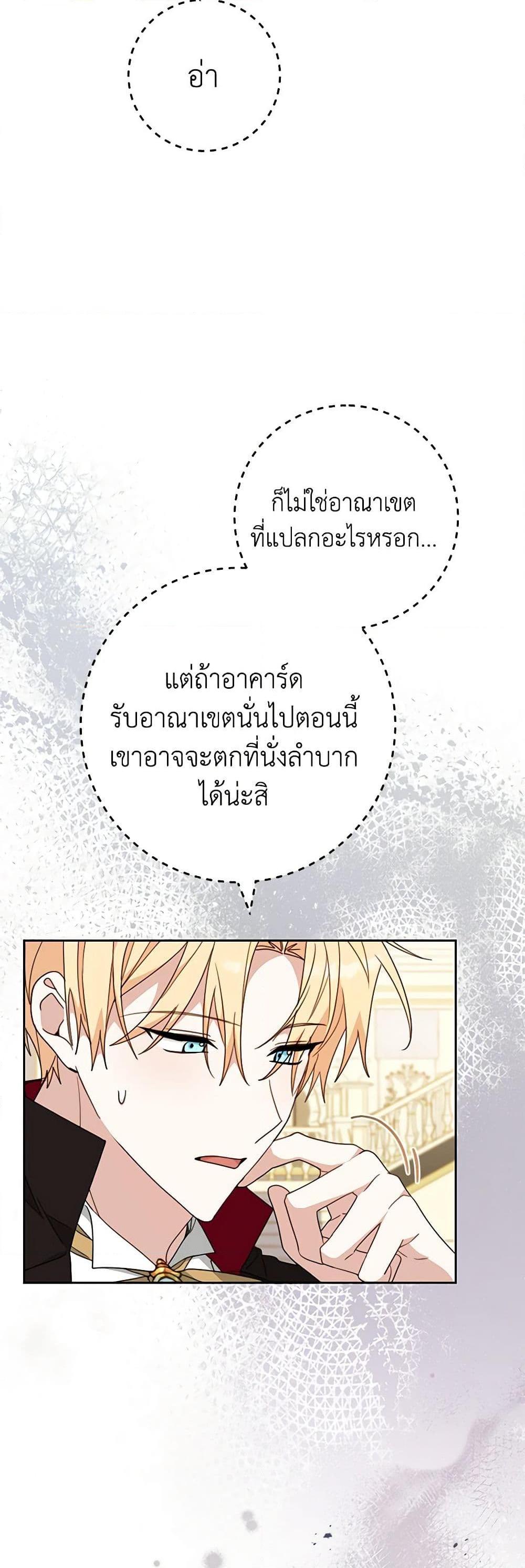 Manga-lc-com อ่านมังงะ อ่านการ์ตูน ออนไลน์ ฟรี Please Treat Your Friends Preciously ตอนที่ 1 2 3 4 5 6 7 8 9 10 11 12 13 14 ฟรี ไม่มีโฆษณา Manga-lc - อ่าน มังงะ อ่าน การ์ตูน ออนไลน์ อ่านมังงะ ฟรี