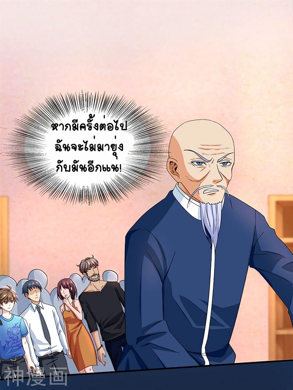 Manga-lc-com อ่านมังงะ อ่านการ์ตูน ออนไลน์ ฟรี Divine Perspective ตอนที่ 1 2 3 4 5 6 7 8 9 10 11 12 13 14 ฟรี ไม่มีโฆษณา Manga-lc - อ่าน มังงะ อ่าน การ์ตูน ออนไลน์ อ่านมังงะ ฟรี
