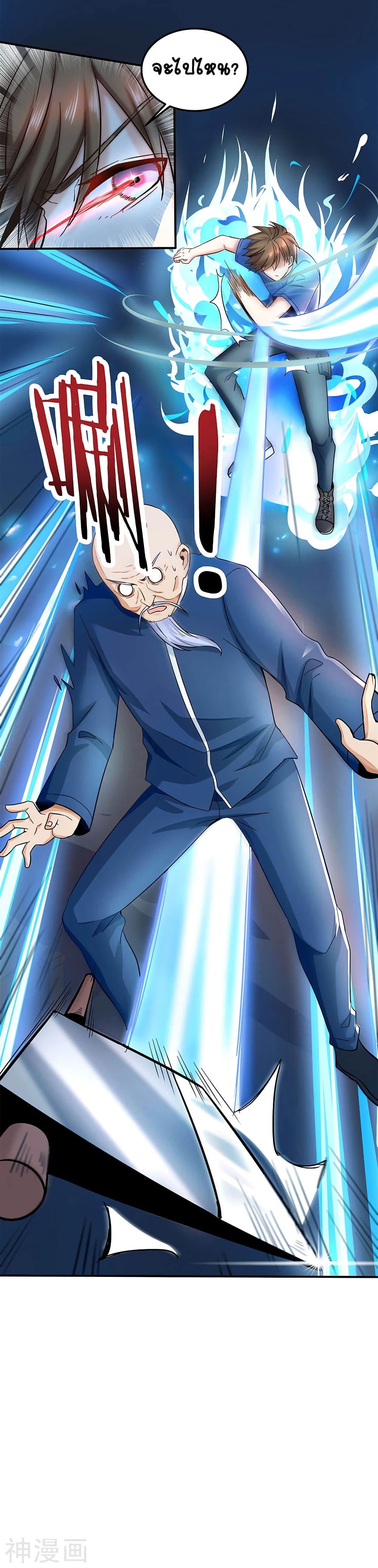 Manga-lc-com อ่านมังงะ อ่านการ์ตูน ออนไลน์ ฟรี Divine Perspective ตอนที่ 1 2 3 4 5 6 7 8 9 10 11 12 13 14 ฟรี ไม่มีโฆษณา Manga-lc - อ่าน มังงะ อ่าน การ์ตูน ออนไลน์ อ่านมังงะ ฟรี