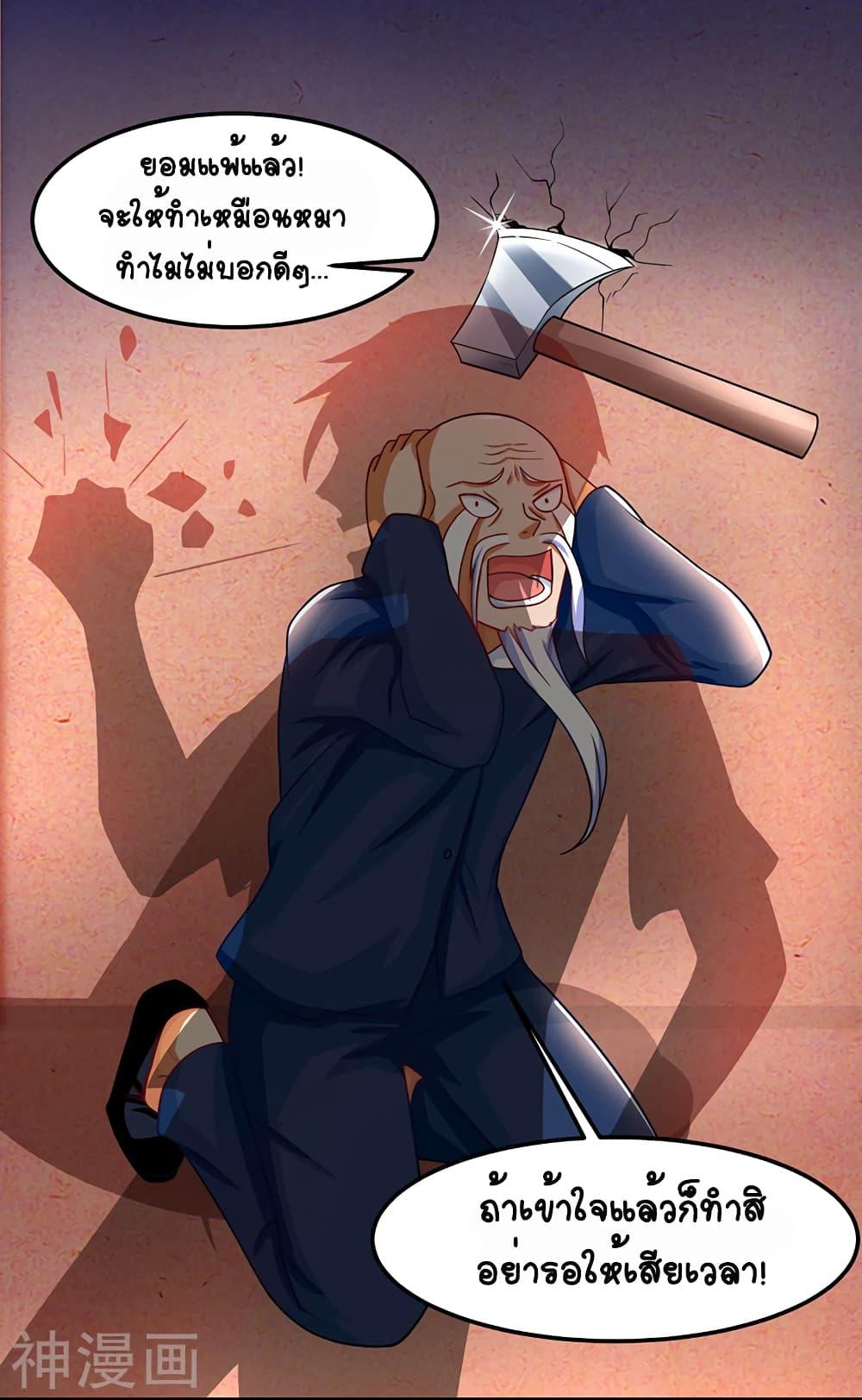 Manga-lc-com อ่านมังงะ อ่านการ์ตูน ออนไลน์ ฟรี Divine Perspective ตอนที่ 1 2 3 4 5 6 7 8 9 10 11 12 13 14 ฟรี ไม่มีโฆษณา Manga-lc - อ่าน มังงะ อ่าน การ์ตูน ออนไลน์ อ่านมังงะ ฟรี