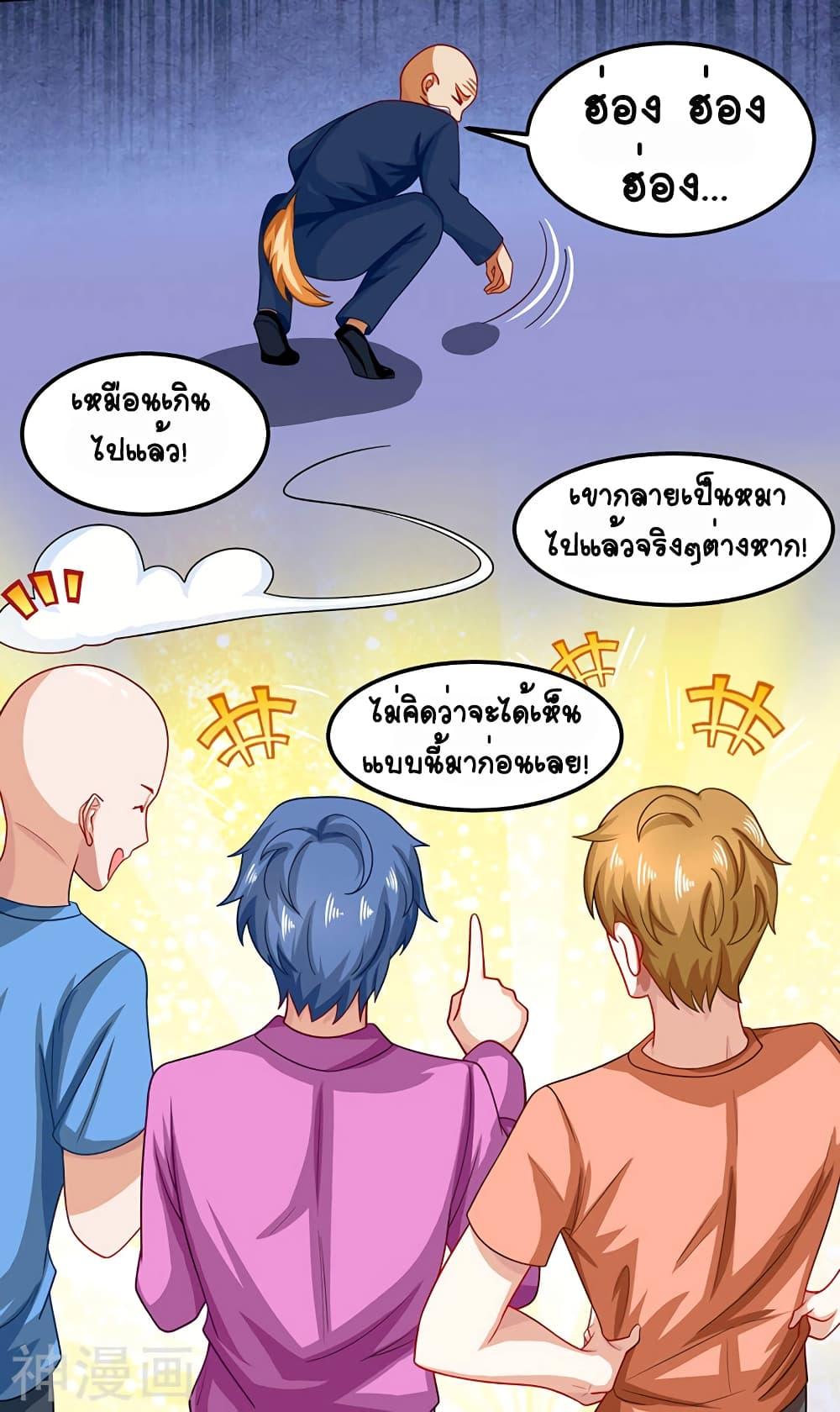 Manga-lc-com อ่านมังงะ อ่านการ์ตูน ออนไลน์ ฟรี Divine Perspective ตอนที่ 1 2 3 4 5 6 7 8 9 10 11 12 13 14 ฟรี ไม่มีโฆษณา Manga-lc - อ่าน มังงะ อ่าน การ์ตูน ออนไลน์ อ่านมังงะ ฟรี