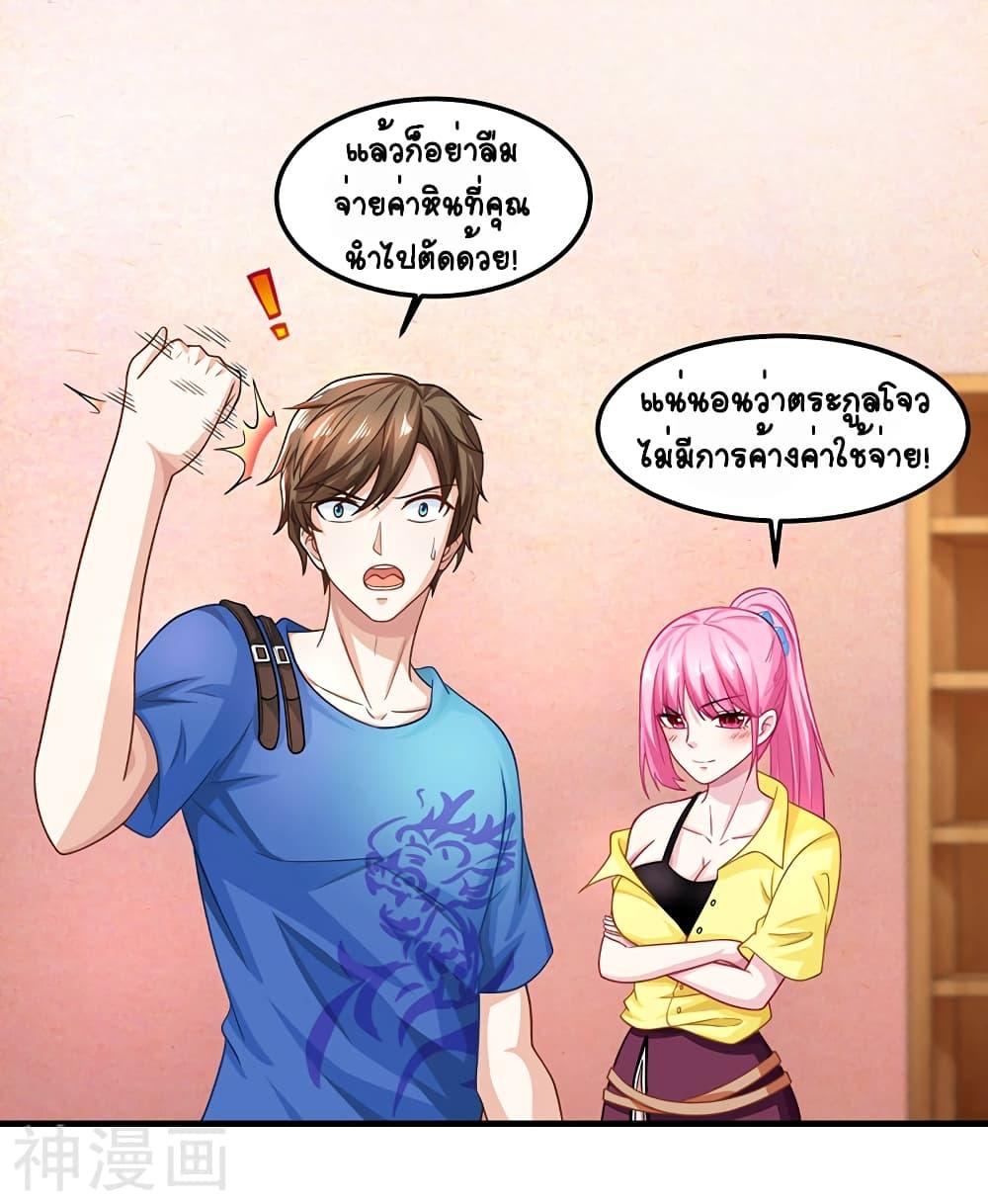 Manga-lc-com อ่านมังงะ อ่านการ์ตูน ออนไลน์ ฟรี Divine Perspective ตอนที่ 1 2 3 4 5 6 7 8 9 10 11 12 13 14 ฟรี ไม่มีโฆษณา Manga-lc - อ่าน มังงะ อ่าน การ์ตูน ออนไลน์ อ่านมังงะ ฟรี