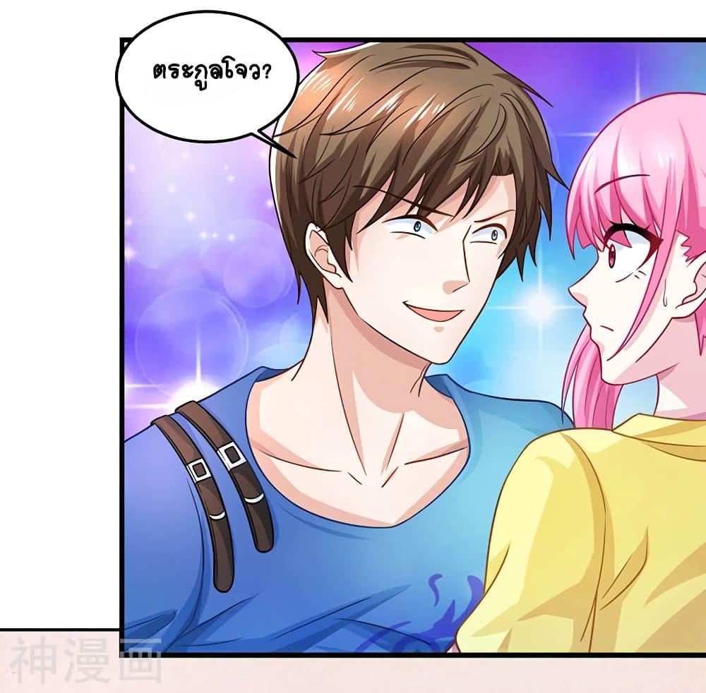 Manga-lc-com อ่านมังงะ อ่านการ์ตูน ออนไลน์ ฟรี Divine Perspective ตอนที่ 1 2 3 4 5 6 7 8 9 10 11 12 13 14 ฟรี ไม่มีโฆษณา Manga-lc - อ่าน มังงะ อ่าน การ์ตูน ออนไลน์ อ่านมังงะ ฟรี