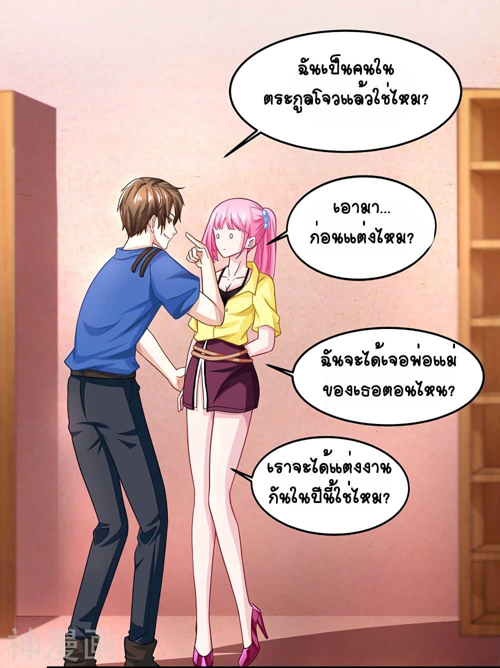 Manga-lc-com อ่านมังงะ อ่านการ์ตูน ออนไลน์ ฟรี Divine Perspective ตอนที่ 1 2 3 4 5 6 7 8 9 10 11 12 13 14 ฟรี ไม่มีโฆษณา Manga-lc - อ่าน มังงะ อ่าน การ์ตูน ออนไลน์ อ่านมังงะ ฟรี