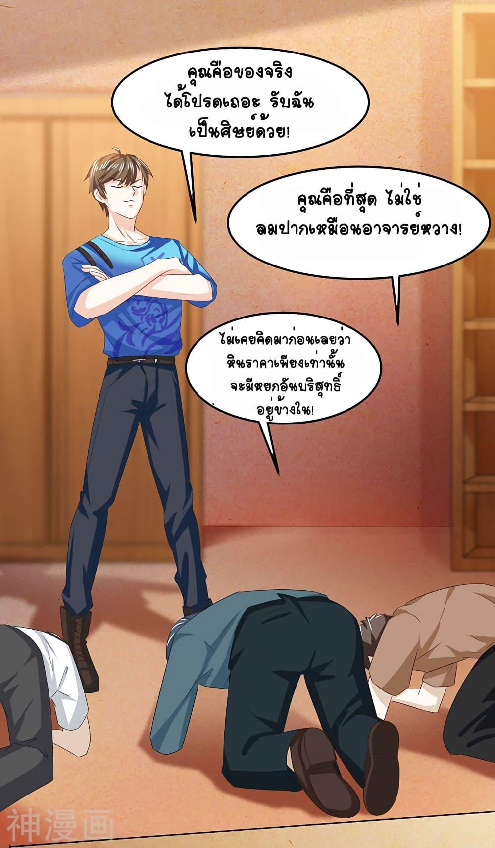 Manga-lc-com อ่านมังงะ อ่านการ์ตูน ออนไลน์ ฟรี Divine Perspective ตอนที่ 1 2 3 4 5 6 7 8 9 10 11 12 13 14 ฟรี ไม่มีโฆษณา Manga-lc - อ่าน มังงะ อ่าน การ์ตูน ออนไลน์ อ่านมังงะ ฟรี
