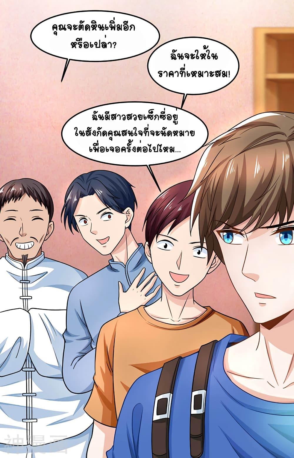 Manga-lc-com อ่านมังงะ อ่านการ์ตูน ออนไลน์ ฟรี Divine Perspective ตอนที่ 1 2 3 4 5 6 7 8 9 10 11 12 13 14 ฟรี ไม่มีโฆษณา Manga-lc - อ่าน มังงะ อ่าน การ์ตูน ออนไลน์ อ่านมังงะ ฟรี