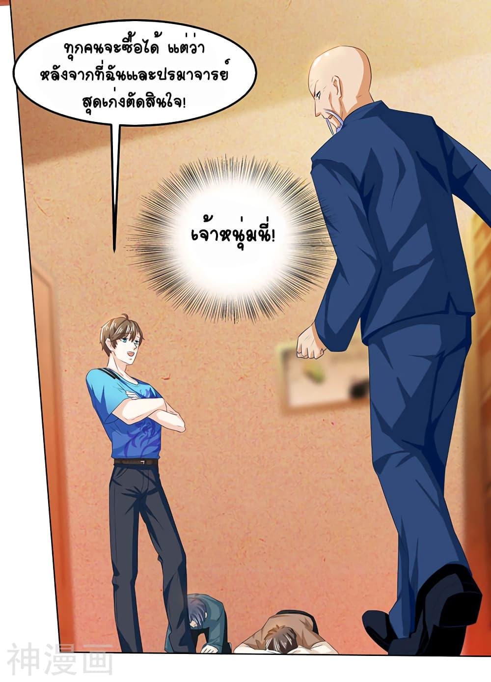Manga-lc-com อ่านมังงะ อ่านการ์ตูน ออนไลน์ ฟรี Divine Perspective ตอนที่ 1 2 3 4 5 6 7 8 9 10 11 12 13 14 ฟรี ไม่มีโฆษณา Manga-lc - อ่าน มังงะ อ่าน การ์ตูน ออนไลน์ อ่านมังงะ ฟรี