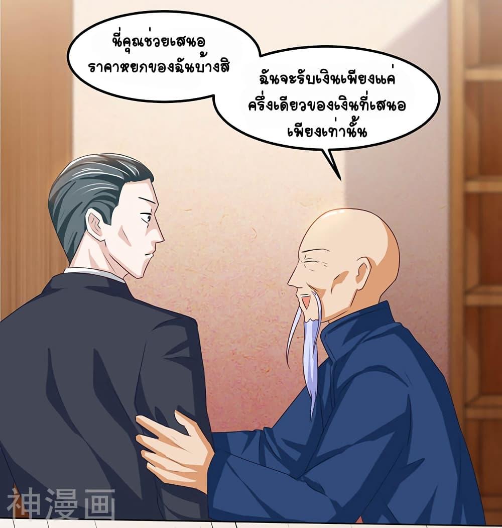 Manga-lc-com อ่านมังงะ อ่านการ์ตูน ออนไลน์ ฟรี Divine Perspective ตอนที่ 1 2 3 4 5 6 7 8 9 10 11 12 13 14 ฟรี ไม่มีโฆษณา Manga-lc - อ่าน มังงะ อ่าน การ์ตูน ออนไลน์ อ่านมังงะ ฟรี