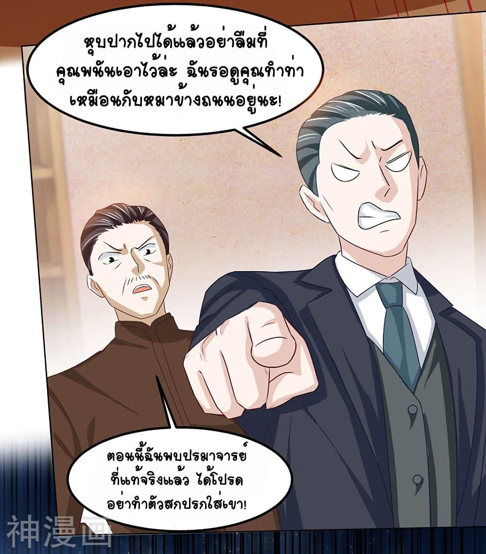 Manga-lc-com อ่านมังงะ อ่านการ์ตูน ออนไลน์ ฟรี Divine Perspective ตอนที่ 1 2 3 4 5 6 7 8 9 10 11 12 13 14 ฟรี ไม่มีโฆษณา Manga-lc - อ่าน มังงะ อ่าน การ์ตูน ออนไลน์ อ่านมังงะ ฟรี