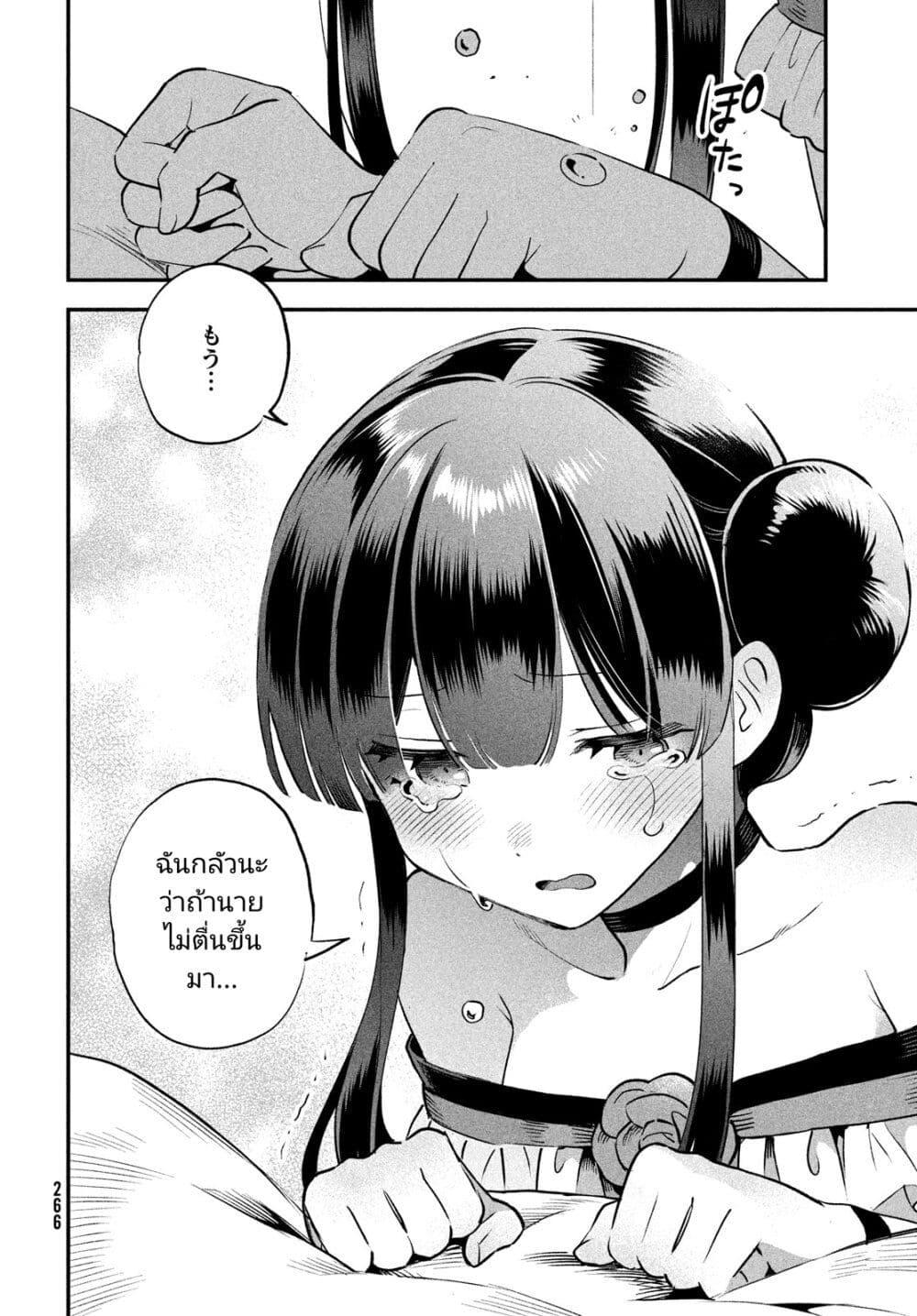 Manga-lc-com อ่านมังงะ อ่านการ์ตูน ออนไลน์ ฟรี 7-Nin no Nemuri Hime ตอนที่ 1 2 3 4 5 6 7 8 9 10 11 12 13 14 ฟรี ไม่มีโฆษณา Manga-lc - อ่าน มังงะ อ่าน การ์ตูน ออนไลน์ อ่านมังงะ ฟรี