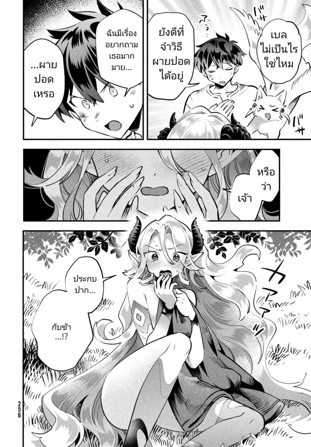 Manga-lc-com อ่านมังงะ อ่านการ์ตูน ออนไลน์ ฟรี 7-Nin no Nemuri Hime ตอนที่ 1 2 3 4 5 6 7 8 9 10 11 12 13 14 ฟรี ไม่มีโฆษณา Manga-lc - อ่าน มังงะ อ่าน การ์ตูน ออนไลน์ อ่านมังงะ ฟรี