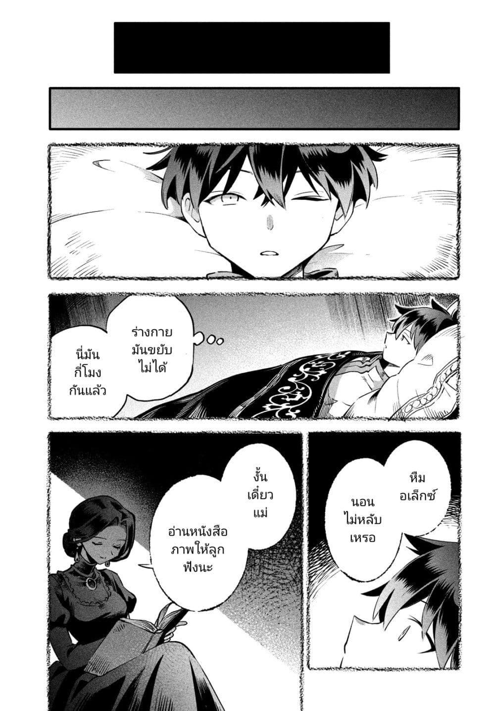 Manga-lc-com อ่านมังงะ อ่านการ์ตูน ออนไลน์ ฟรี 7-Nin no Nemuri Hime ตอนที่ 1 2 3 4 5 6 7 8 9 10 11 12 13 14 ฟรี ไม่มีโฆษณา Manga-lc - อ่าน มังงะ อ่าน การ์ตูน ออนไลน์ อ่านมังงะ ฟรี