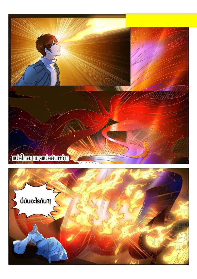 Manga-lc-com อ่านมังงะ อ่านการ์ตูน ออนไลน์ ฟรี Rebirth Of the Urban Immortal Cultivator ตอนที่ 1 2 3 4 5 6 7 8 9 10 11 12 13 14 ฟรี ไม่มีโฆษณา Manga-lc - อ่าน มังงะ อ่าน การ์ตูน ออนไลน์ อ่านมังงะ ฟรี