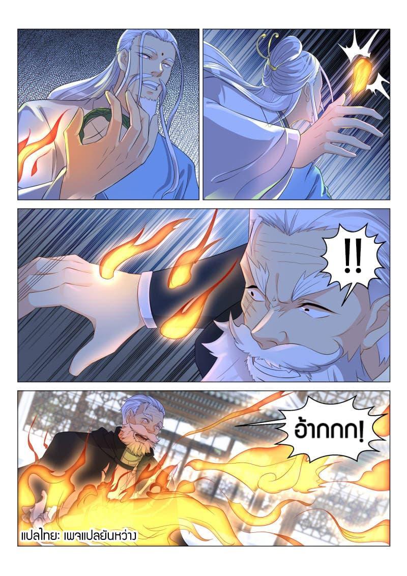 Manga-lc-com อ่านมังงะ อ่านการ์ตูน ออนไลน์ ฟรี Rebirth Of the Urban Immortal Cultivator ตอนที่ 1 2 3 4 5 6 7 8 9 10 11 12 13 14 ฟรี ไม่มีโฆษณา Manga-lc - อ่าน มังงะ อ่าน การ์ตูน ออนไลน์ อ่านมังงะ ฟรี