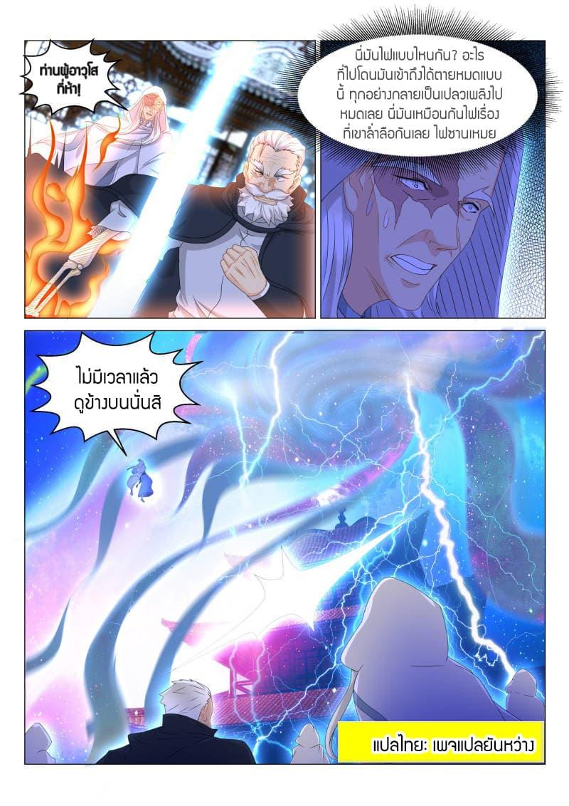 Manga-lc-com อ่านมังงะ อ่านการ์ตูน ออนไลน์ ฟรี Rebirth Of the Urban Immortal Cultivator ตอนที่ 1 2 3 4 5 6 7 8 9 10 11 12 13 14 ฟรี ไม่มีโฆษณา Manga-lc - อ่าน มังงะ อ่าน การ์ตูน ออนไลน์ อ่านมังงะ ฟรี