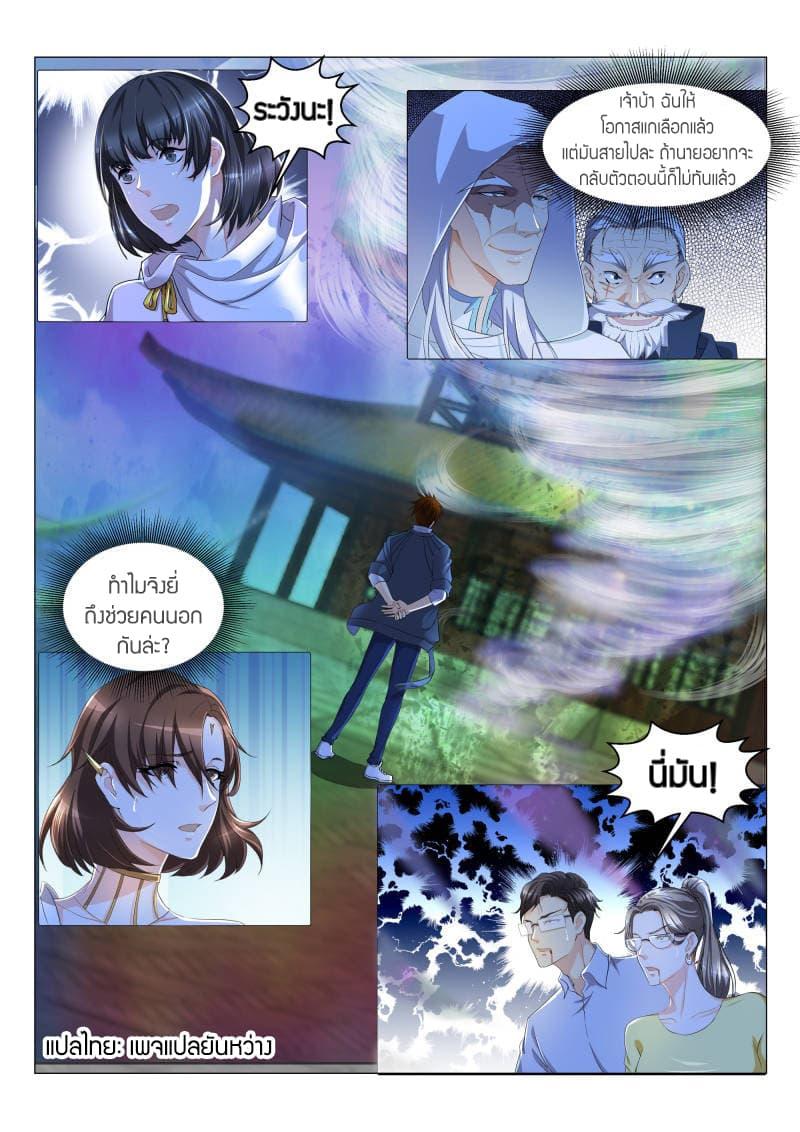 Manga-lc-com อ่านมังงะ อ่านการ์ตูน ออนไลน์ ฟรี Rebirth Of the Urban Immortal Cultivator ตอนที่ 1 2 3 4 5 6 7 8 9 10 11 12 13 14 ฟรี ไม่มีโฆษณา Manga-lc - อ่าน มังงะ อ่าน การ์ตูน ออนไลน์ อ่านมังงะ ฟรี