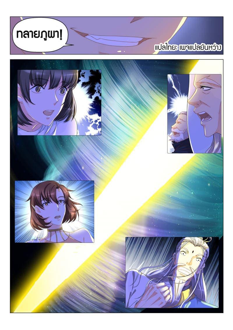 Manga-lc-com อ่านมังงะ อ่านการ์ตูน ออนไลน์ ฟรี Rebirth Of the Urban Immortal Cultivator ตอนที่ 1 2 3 4 5 6 7 8 9 10 11 12 13 14 ฟรี ไม่มีโฆษณา Manga-lc - อ่าน มังงะ อ่าน การ์ตูน ออนไลน์ อ่านมังงะ ฟรี