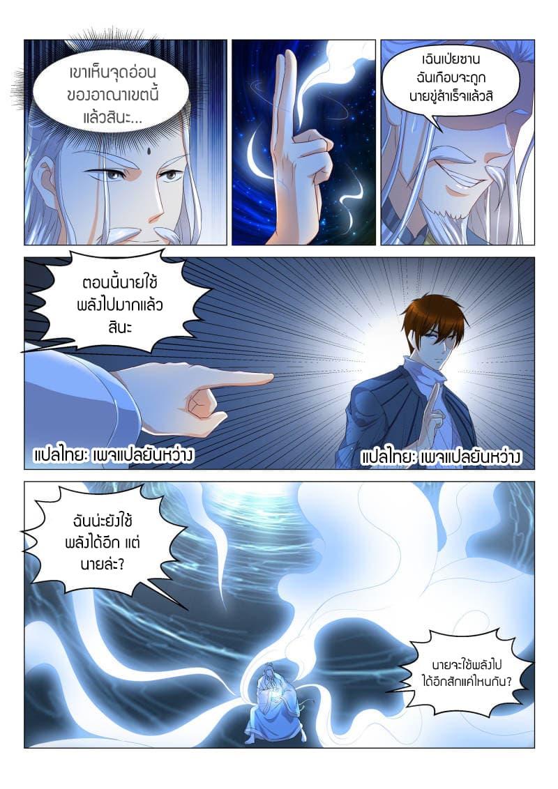 Manga-lc-com อ่านมังงะ อ่านการ์ตูน ออนไลน์ ฟรี Rebirth Of the Urban Immortal Cultivator ตอนที่ 1 2 3 4 5 6 7 8 9 10 11 12 13 14 ฟรี ไม่มีโฆษณา Manga-lc - อ่าน มังงะ อ่าน การ์ตูน ออนไลน์ อ่านมังงะ ฟรี
