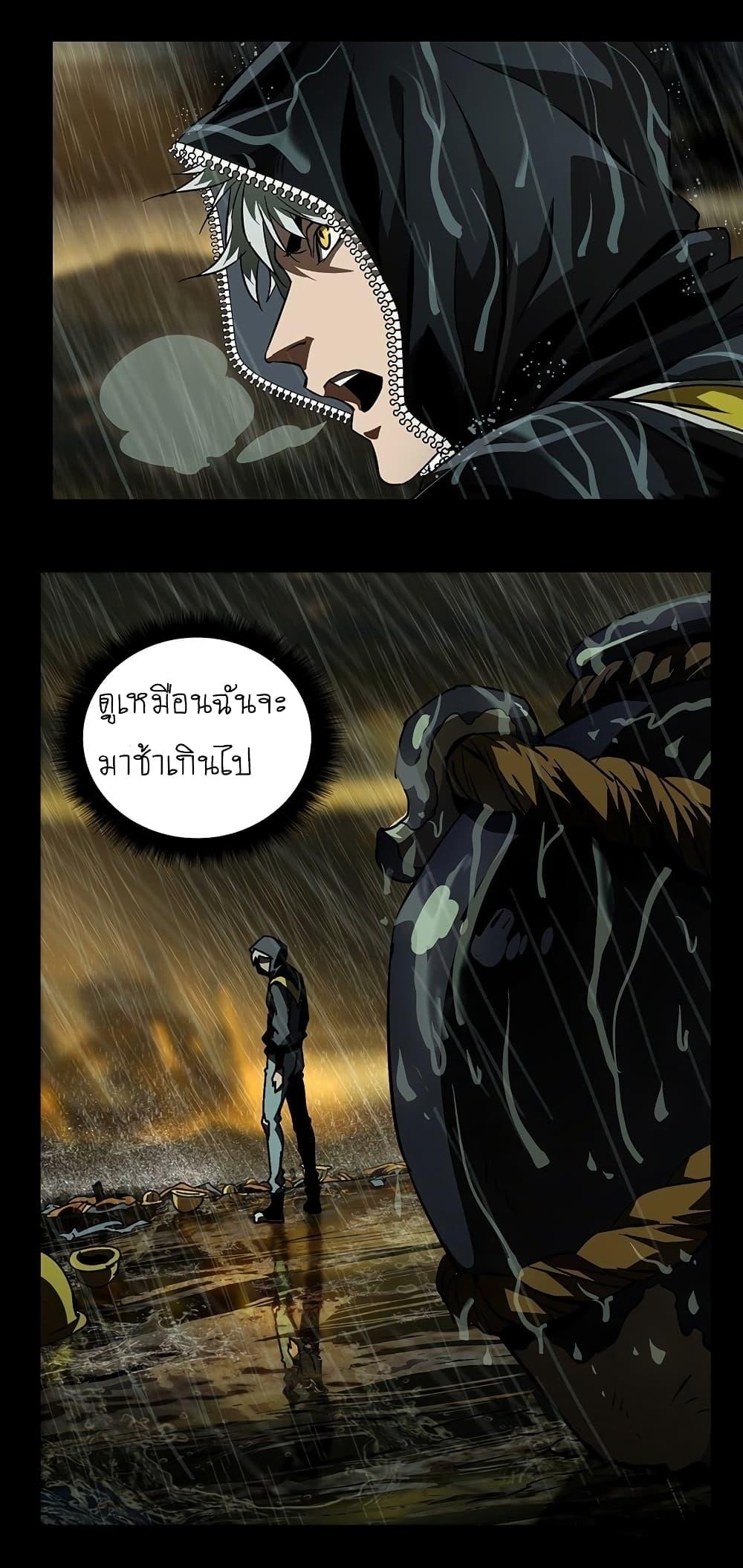 Manga-lc-com อ่านมังงะ อ่านการ์ตูน ออนไลน์ ฟรี DaXiangWuXing (Taoist) ตอนที่ 1 2 3 4 5 6 7 8 9 10 11 12 13 14 ฟรี ไม่มีโฆษณา Manga-lc - อ่าน มังงะ อ่าน การ์ตูน ออนไลน์ อ่านมังงะ ฟรี