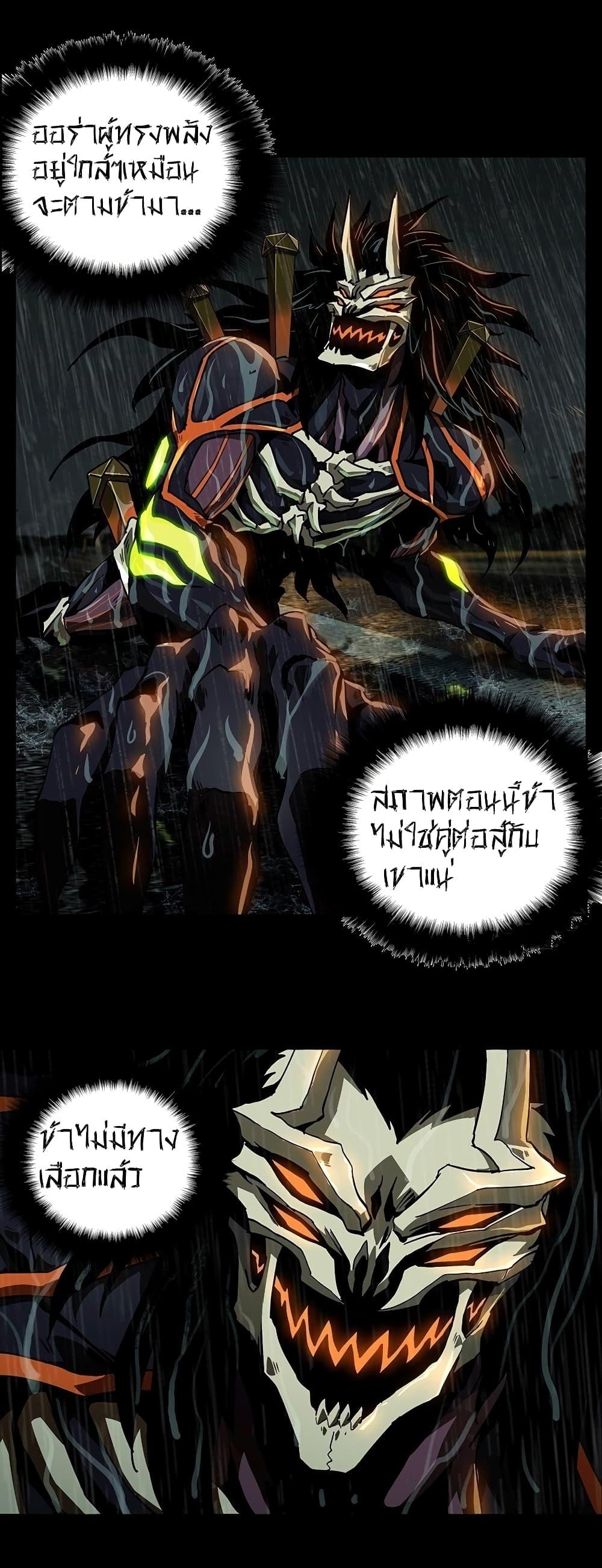 Manga-lc-com อ่านมังงะ อ่านการ์ตูน ออนไลน์ ฟรี DaXiangWuXing (Taoist) ตอนที่ 1 2 3 4 5 6 7 8 9 10 11 12 13 14 ฟรี ไม่มีโฆษณา Manga-lc - อ่าน มังงะ อ่าน การ์ตูน ออนไลน์ อ่านมังงะ ฟรี