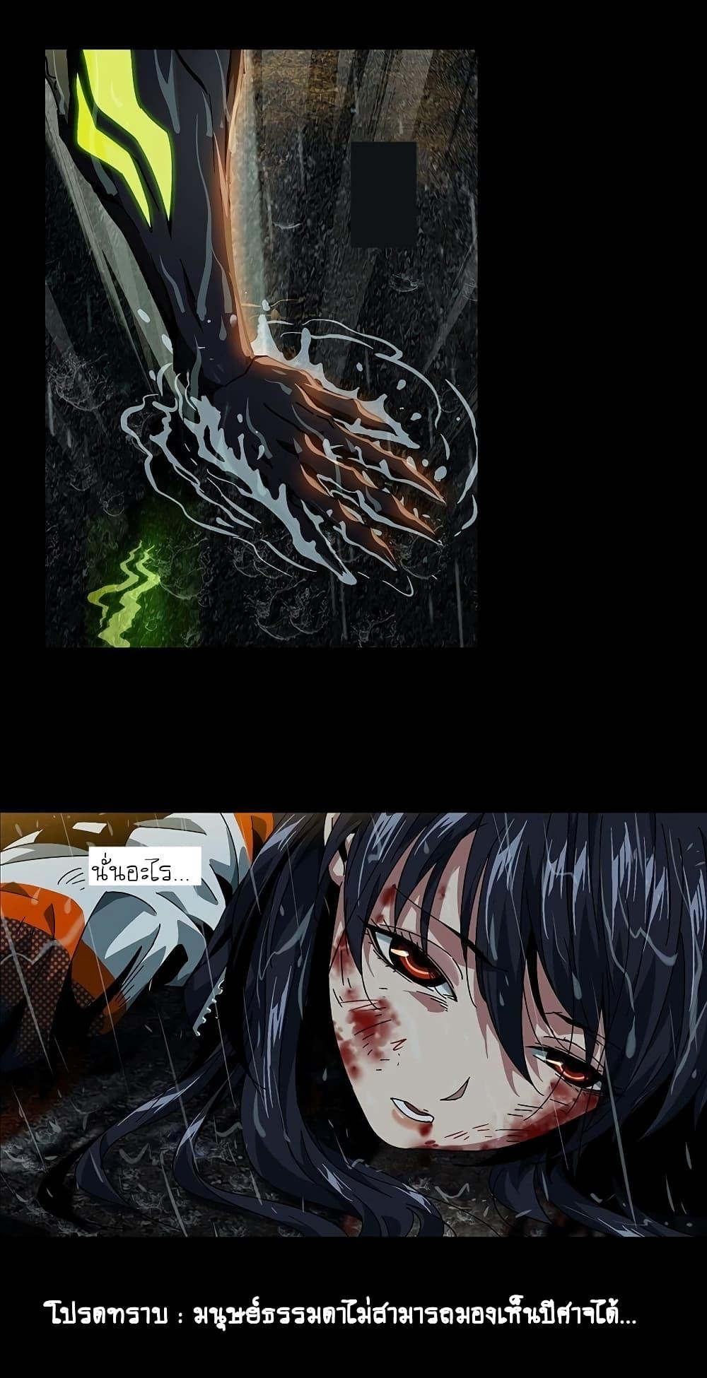 Manga-lc-com อ่านมังงะ อ่านการ์ตูน ออนไลน์ ฟรี DaXiangWuXing (Taoist) ตอนที่ 1 2 3 4 5 6 7 8 9 10 11 12 13 14 ฟรี ไม่มีโฆษณา Manga-lc - อ่าน มังงะ อ่าน การ์ตูน ออนไลน์ อ่านมังงะ ฟรี