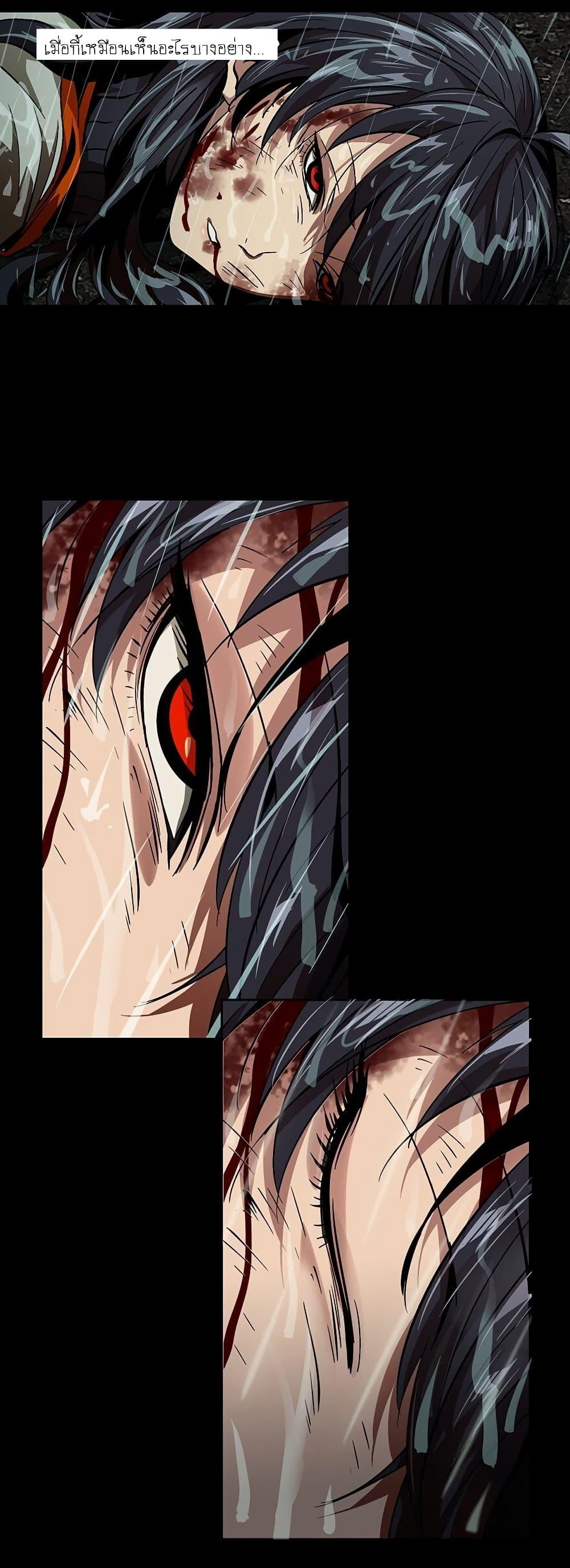 Manga-lc-com อ่านมังงะ อ่านการ์ตูน ออนไลน์ ฟรี DaXiangWuXing (Taoist) ตอนที่ 1 2 3 4 5 6 7 8 9 10 11 12 13 14 ฟรี ไม่มีโฆษณา Manga-lc - อ่าน มังงะ อ่าน การ์ตูน ออนไลน์ อ่านมังงะ ฟรี