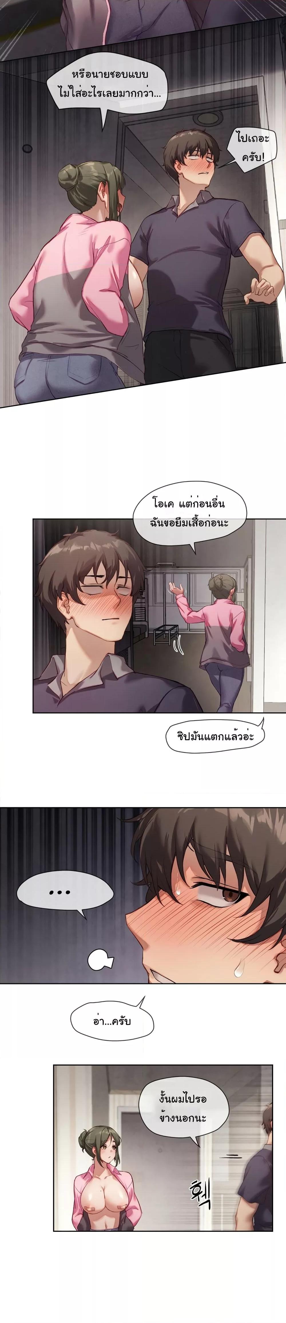 Doujin-Lc- อ่าน โดจิน มังฮวา เกาหลี ญี่ปุ่น จีน แปลไทย The Gacha Girl Next Door ตอนที่ 1 2 3 4 5 6 7 8 9 10 11 12 13 14 ฟรี ไม่มีโฆษณา อ่าน โดจิน Manhwa เกาหลี ญี่ปุ่น จีน เรามีครบ คัดมาให้เน้นๆ โดจิน 18+ รับประกันความฟินโดย  Doujin Lc