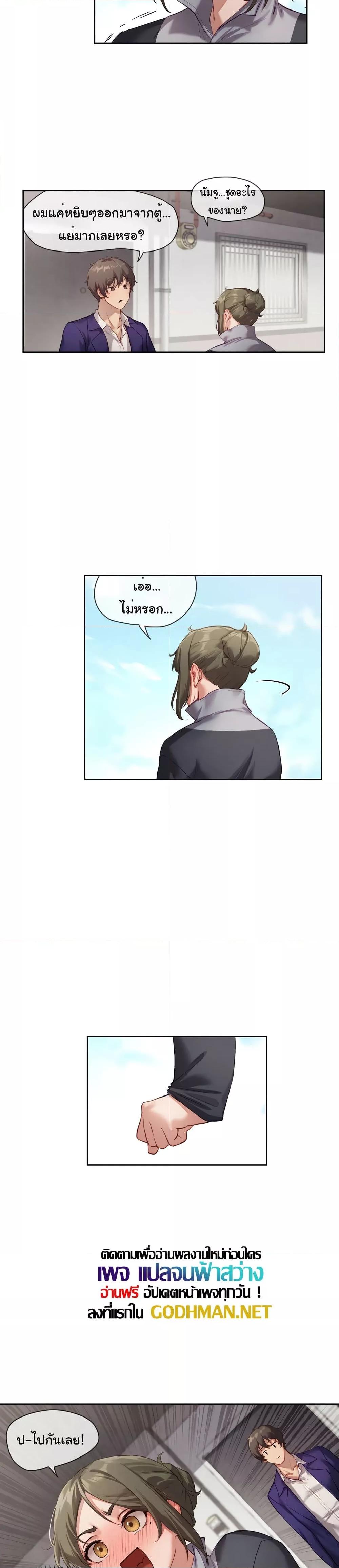 Doujin-Lc- อ่าน โดจิน มังฮวา เกาหลี ญี่ปุ่น จีน แปลไทย The Gacha Girl Next Door ตอนที่ 1 2 3 4 5 6 7 8 9 10 11 12 13 14 ฟรี ไม่มีโฆษณา อ่าน โดจิน Manhwa เกาหลี ญี่ปุ่น จีน เรามีครบ คัดมาให้เน้นๆ โดจิน 18+ รับประกันความฟินโดย  Doujin Lc