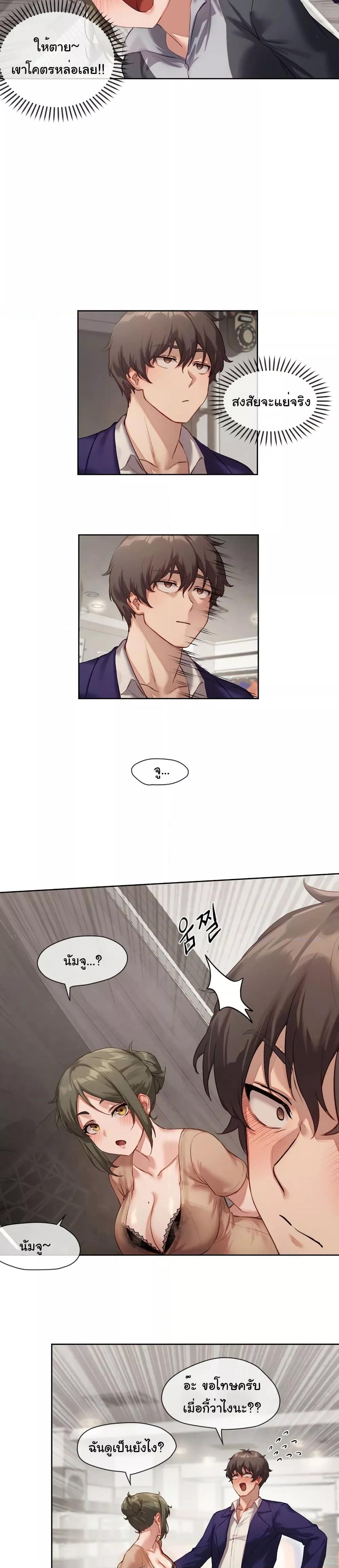 Doujin-Lc- อ่าน โดจิน มังฮวา เกาหลี ญี่ปุ่น จีน แปลไทย The Gacha Girl Next Door ตอนที่ 1 2 3 4 5 6 7 8 9 10 11 12 13 14 ฟรี ไม่มีโฆษณา อ่าน โดจิน Manhwa เกาหลี ญี่ปุ่น จีน เรามีครบ คัดมาให้เน้นๆ โดจิน 18+ รับประกันความฟินโดย  Doujin Lc