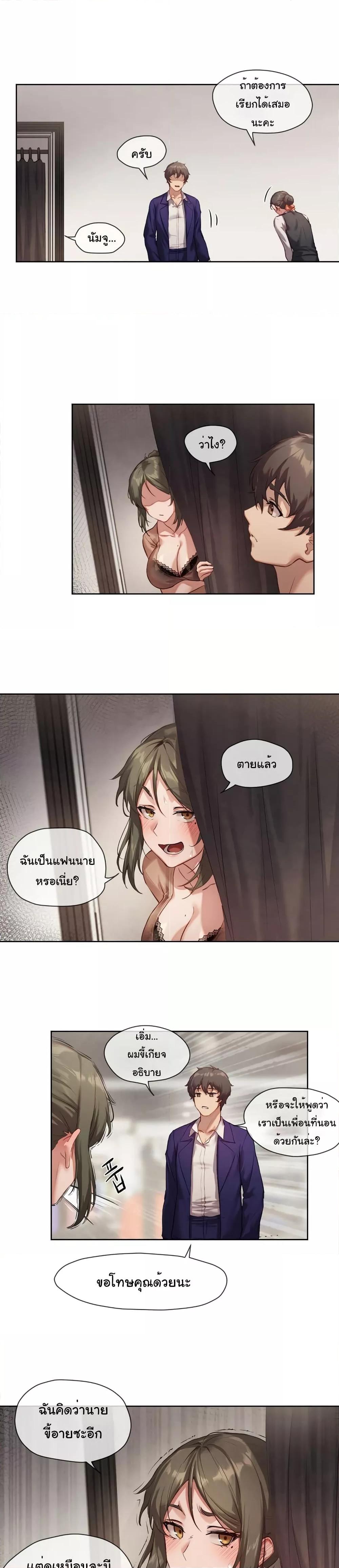 Doujin-Lc- อ่าน โดจิน มังฮวา เกาหลี ญี่ปุ่น จีน แปลไทย The Gacha Girl Next Door ตอนที่ 1 2 3 4 5 6 7 8 9 10 11 12 13 14 ฟรี ไม่มีโฆษณา อ่าน โดจิน Manhwa เกาหลี ญี่ปุ่น จีน เรามีครบ คัดมาให้เน้นๆ โดจิน 18+ รับประกันความฟินโดย  Doujin Lc