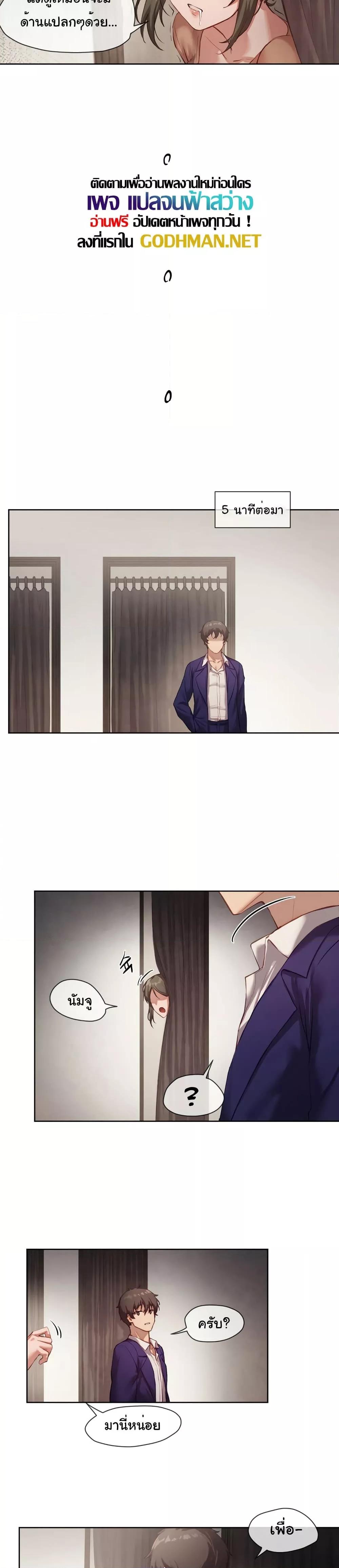 Doujin-Lc- อ่าน โดจิน มังฮวา เกาหลี ญี่ปุ่น จีน แปลไทย The Gacha Girl Next Door ตอนที่ 1 2 3 4 5 6 7 8 9 10 11 12 13 14 ฟรี ไม่มีโฆษณา อ่าน โดจิน Manhwa เกาหลี ญี่ปุ่น จีน เรามีครบ คัดมาให้เน้นๆ โดจิน 18+ รับประกันความฟินโดย  Doujin Lc