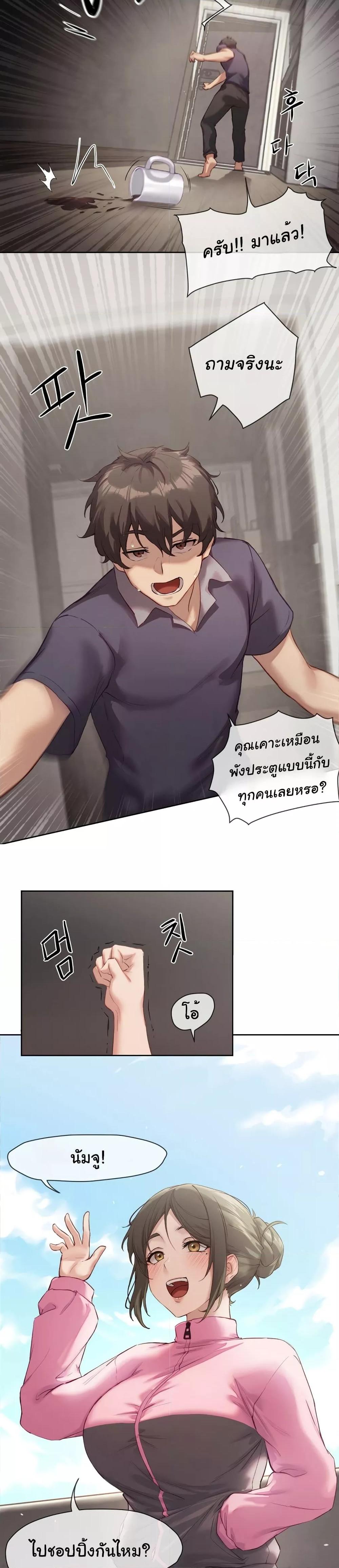 Doujin-Lc- อ่าน โดจิน มังฮวา เกาหลี ญี่ปุ่น จีน แปลไทย The Gacha Girl Next Door ตอนที่ 1 2 3 4 5 6 7 8 9 10 11 12 13 14 ฟรี ไม่มีโฆษณา อ่าน โดจิน Manhwa เกาหลี ญี่ปุ่น จีน เรามีครบ คัดมาให้เน้นๆ โดจิน 18+ รับประกันความฟินโดย  Doujin Lc