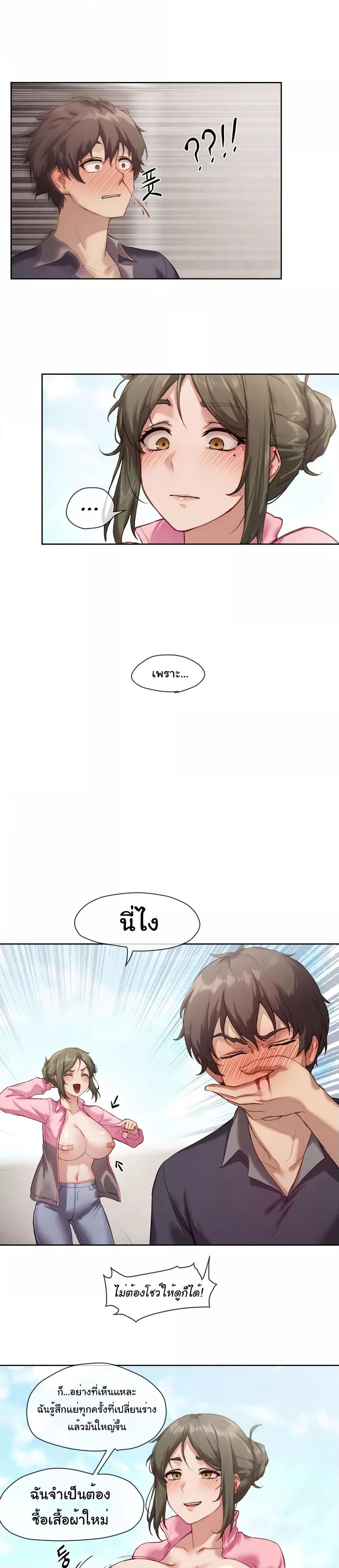 Doujin-Lc- อ่าน โดจิน มังฮวา เกาหลี ญี่ปุ่น จีน แปลไทย The Gacha Girl Next Door ตอนที่ 1 2 3 4 5 6 7 8 9 10 11 12 13 14 ฟรี ไม่มีโฆษณา อ่าน โดจิน Manhwa เกาหลี ญี่ปุ่น จีน เรามีครบ คัดมาให้เน้นๆ โดจิน 18+ รับประกันความฟินโดย  Doujin Lc