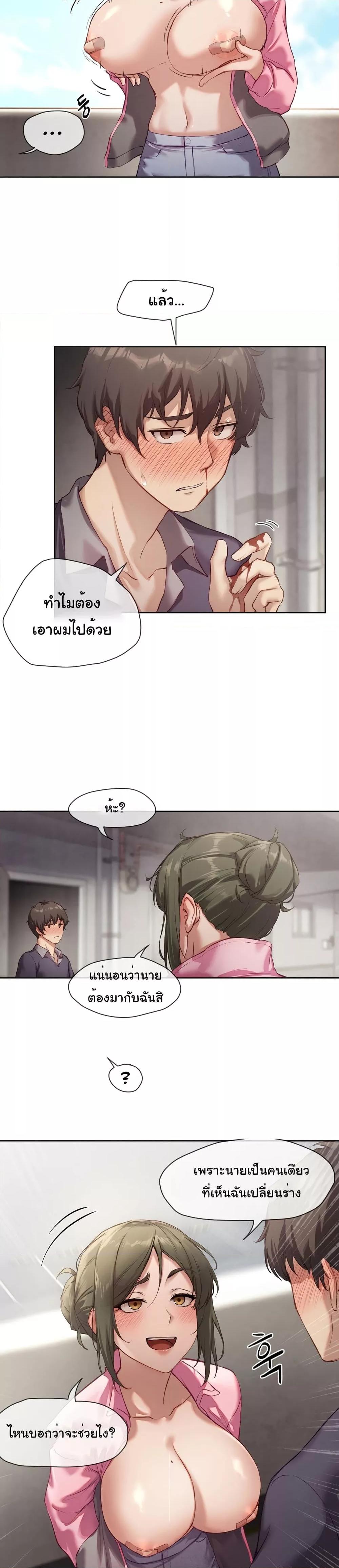 Doujin-Lc- อ่าน โดจิน มังฮวา เกาหลี ญี่ปุ่น จีน แปลไทย The Gacha Girl Next Door ตอนที่ 1 2 3 4 5 6 7 8 9 10 11 12 13 14 ฟรี ไม่มีโฆษณา อ่าน โดจิน Manhwa เกาหลี ญี่ปุ่น จีน เรามีครบ คัดมาให้เน้นๆ โดจิน 18+ รับประกันความฟินโดย  Doujin Lc