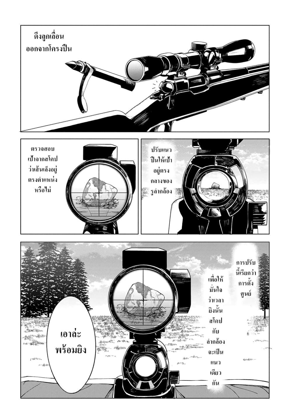 Manga-lc-com อ่านมังงะ อ่านการ์ตูน ออนไลน์ ฟรี Hokkaidou no Geneki Hunter ga Isekai ni Hourikoma Rete Mita ~Elf Yome to Meguru Isekai Shuryou Life~ ตอนที่ 1 2 3 4 5 6 7 8 9 10 11 12 13 14 ฟรี ไม่มีโฆษณา Manga-lc - อ่าน มังงะ อ่าน การ์ตูน ออนไลน์ อ่านมังงะ ฟรี