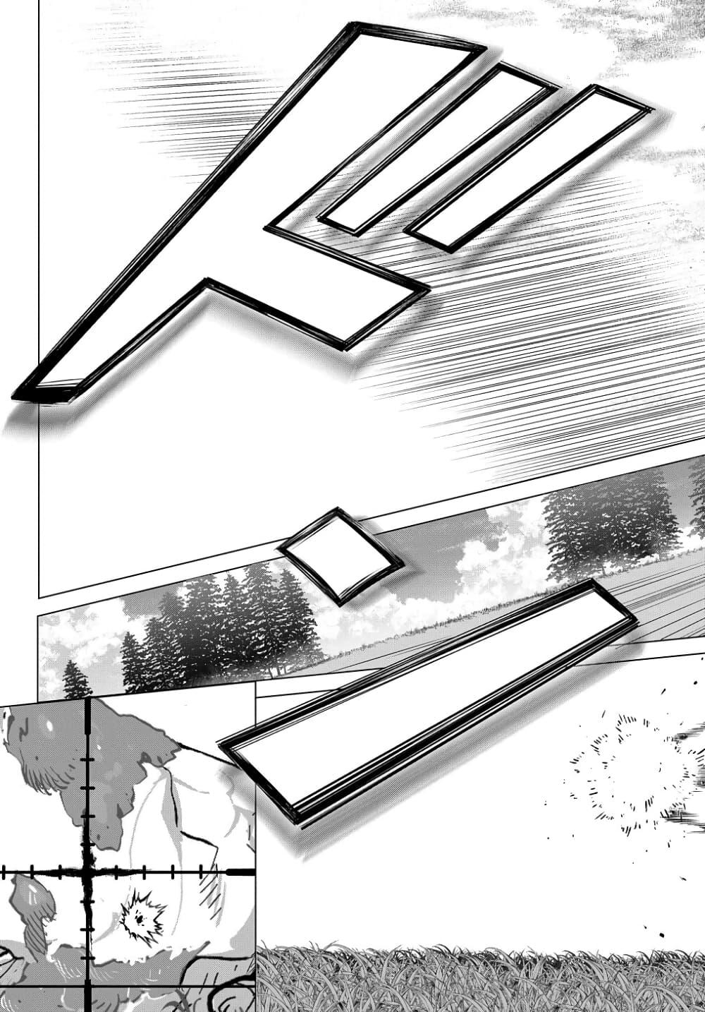 Manga-lc-com อ่านมังงะ อ่านการ์ตูน ออนไลน์ ฟรี Hokkaidou no Geneki Hunter ga Isekai ni Hourikoma Rete Mita ~Elf Yome to Meguru Isekai Shuryou Life~ ตอนที่ 1 2 3 4 5 6 7 8 9 10 11 12 13 14 ฟรี ไม่มีโฆษณา Manga-lc - อ่าน มังงะ อ่าน การ์ตูน ออนไลน์ อ่านมังงะ ฟรี
