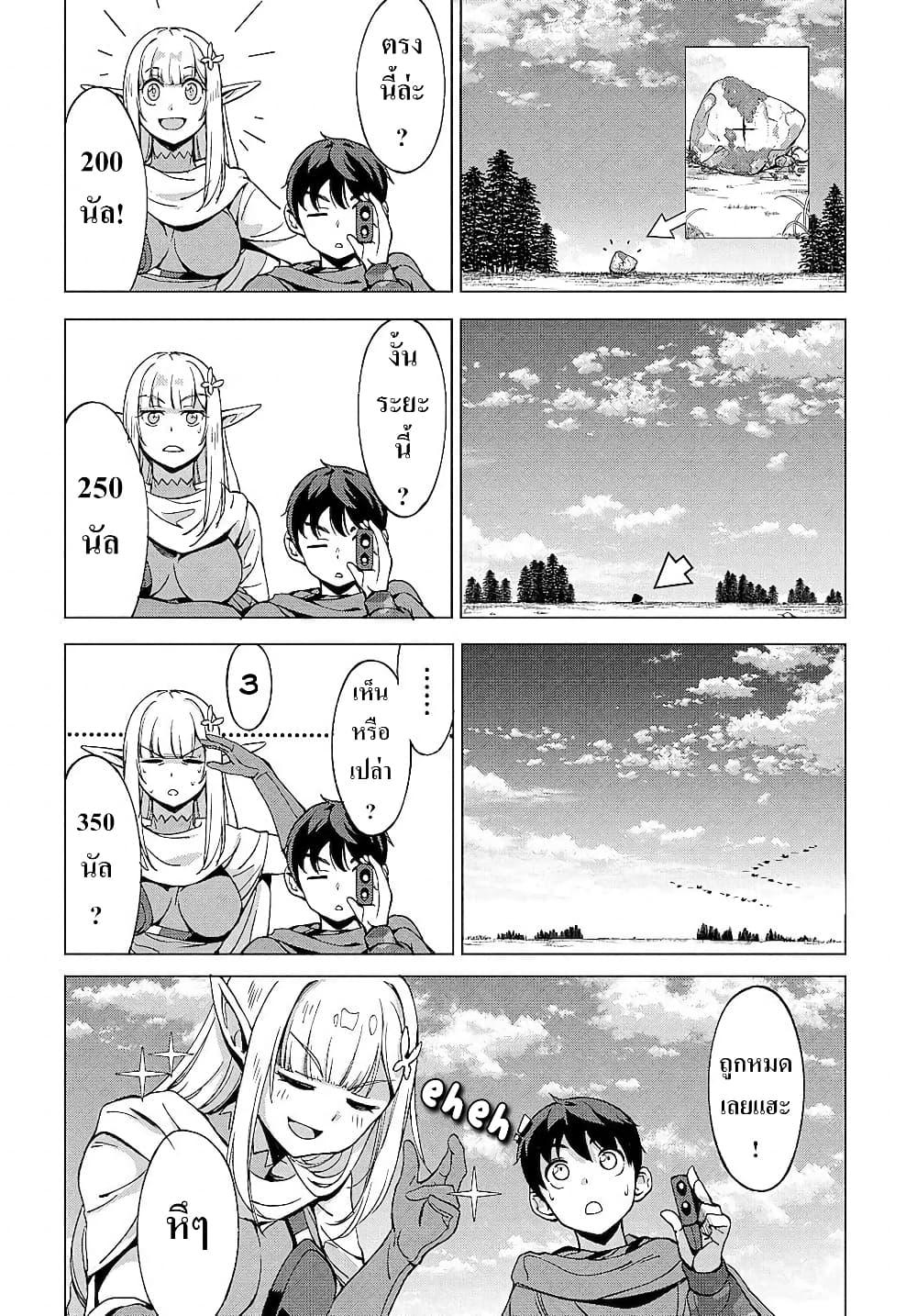 Manga-lc-com อ่านมังงะ อ่านการ์ตูน ออนไลน์ ฟรี Hokkaidou no Geneki Hunter ga Isekai ni Hourikoma Rete Mita ~Elf Yome to Meguru Isekai Shuryou Life~ ตอนที่ 1 2 3 4 5 6 7 8 9 10 11 12 13 14 ฟรี ไม่มีโฆษณา Manga-lc - อ่าน มังงะ อ่าน การ์ตูน ออนไลน์ อ่านมังงะ ฟรี